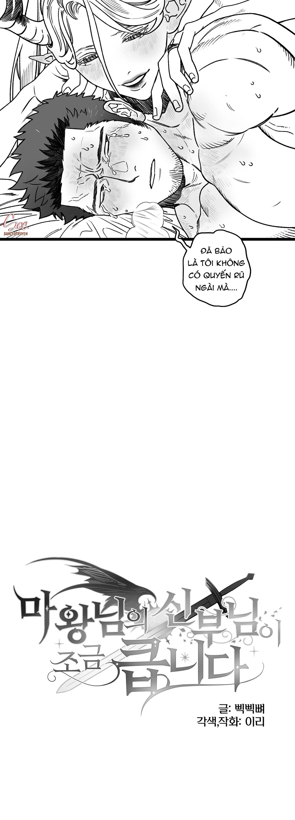 CÔ DÂU CỦA MA VƯƠNG HƠI TO LƠN Chapter 10 Trang 7