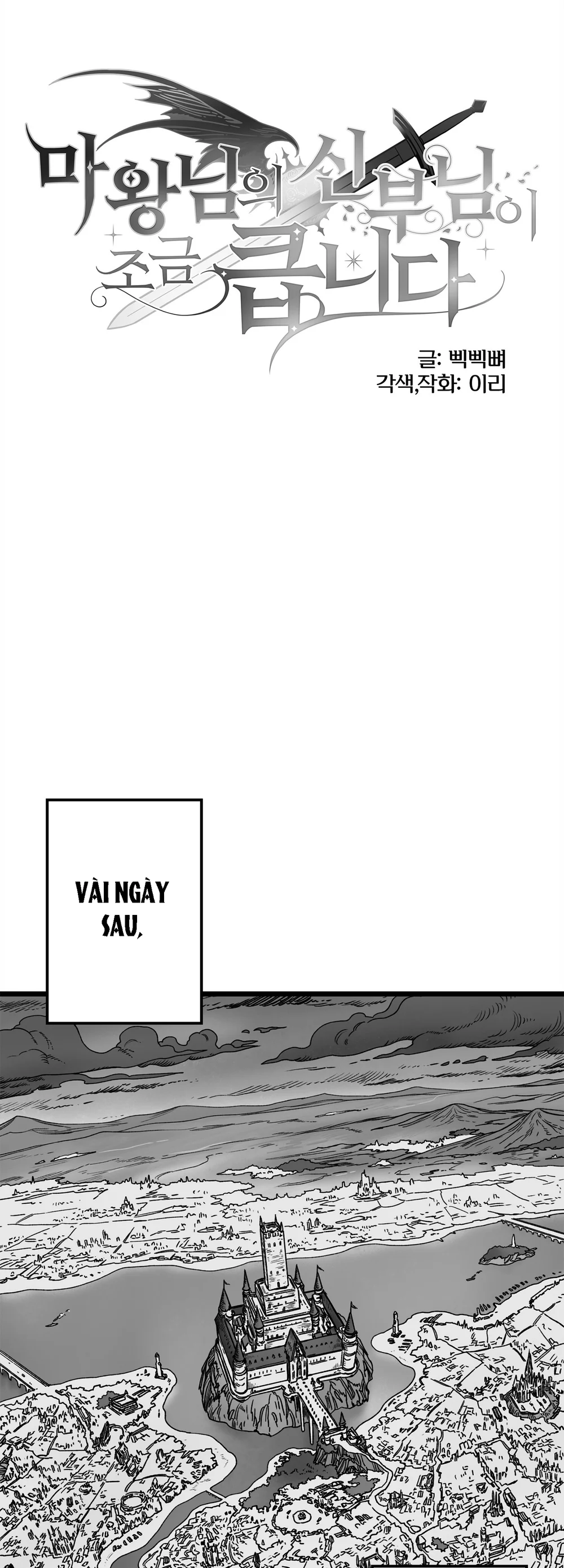 CÔ DÂU CỦA MA VƯƠNG HƠI TO LƠN Chapter 1 Trang 9