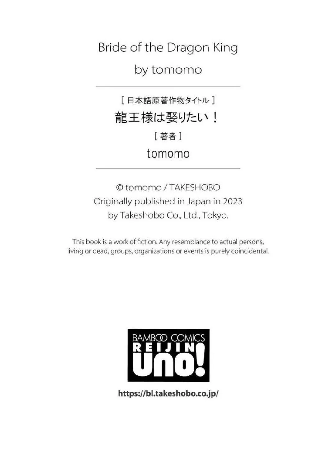 Cô Dâu Của Rồng Chapter 3 Trang 17