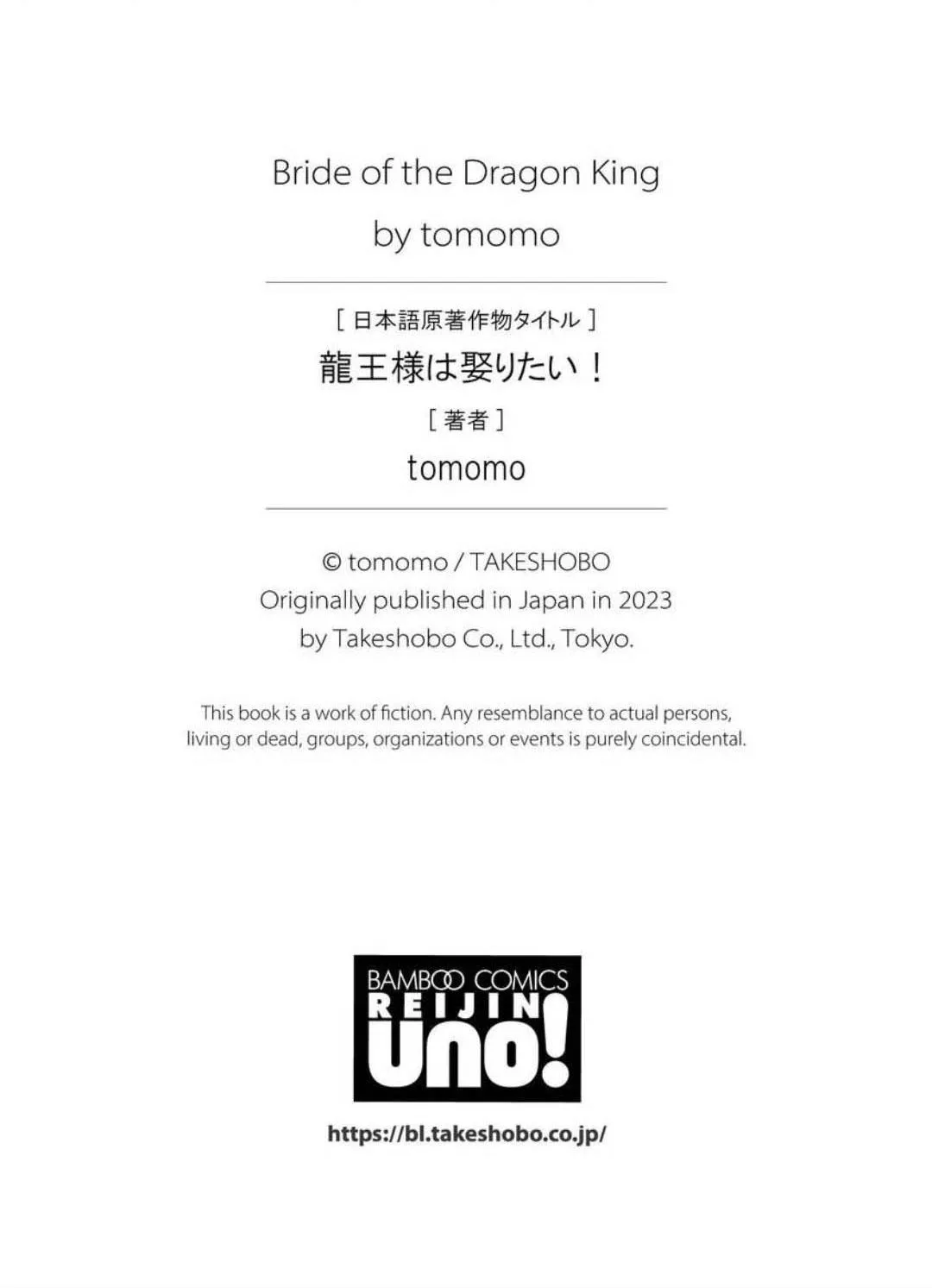 Cô Dâu Của Rồng Chapter 5 Trang 48