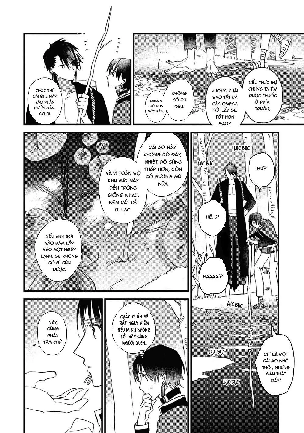 Cô dâu hiến tế và sự thật bí ẩn Chapter 2 Trang 12