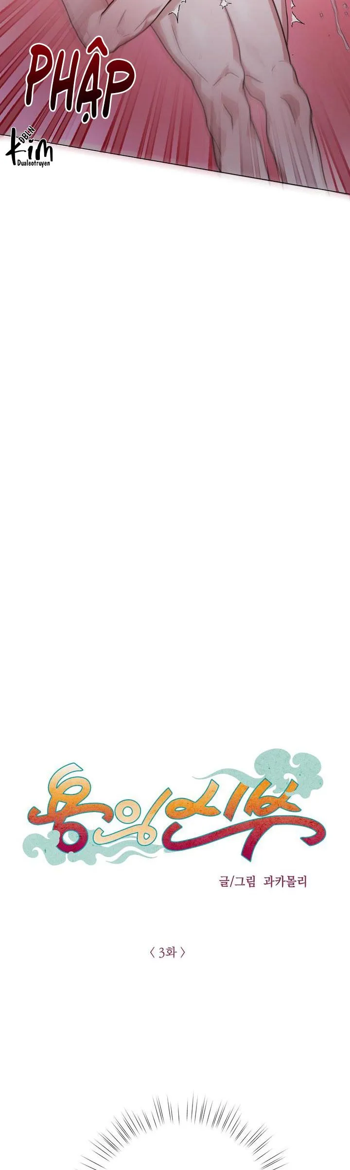 CÔ DÂU RỒNG Chapter 3 Trang 15