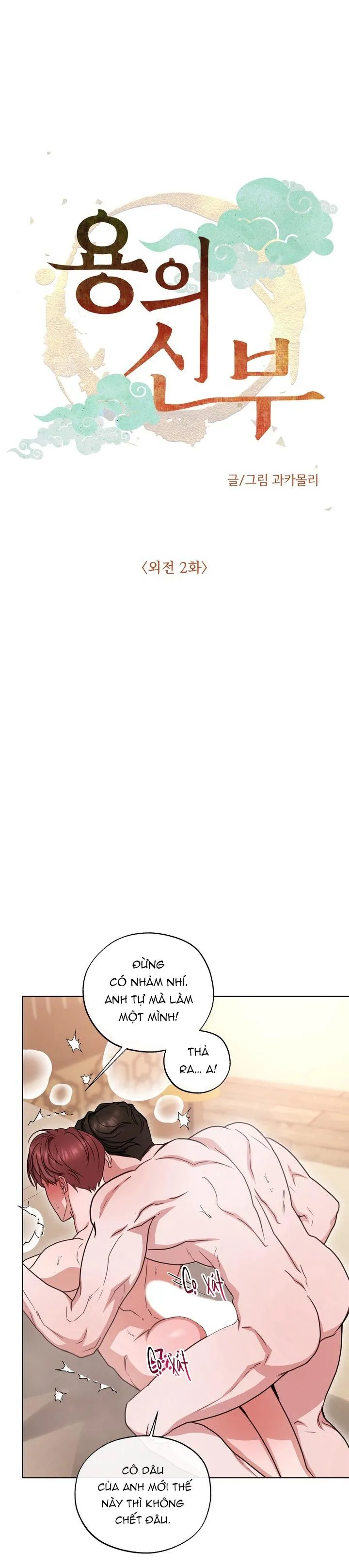 CÔ DÂU RỒNG Chapter 9 Trang 8