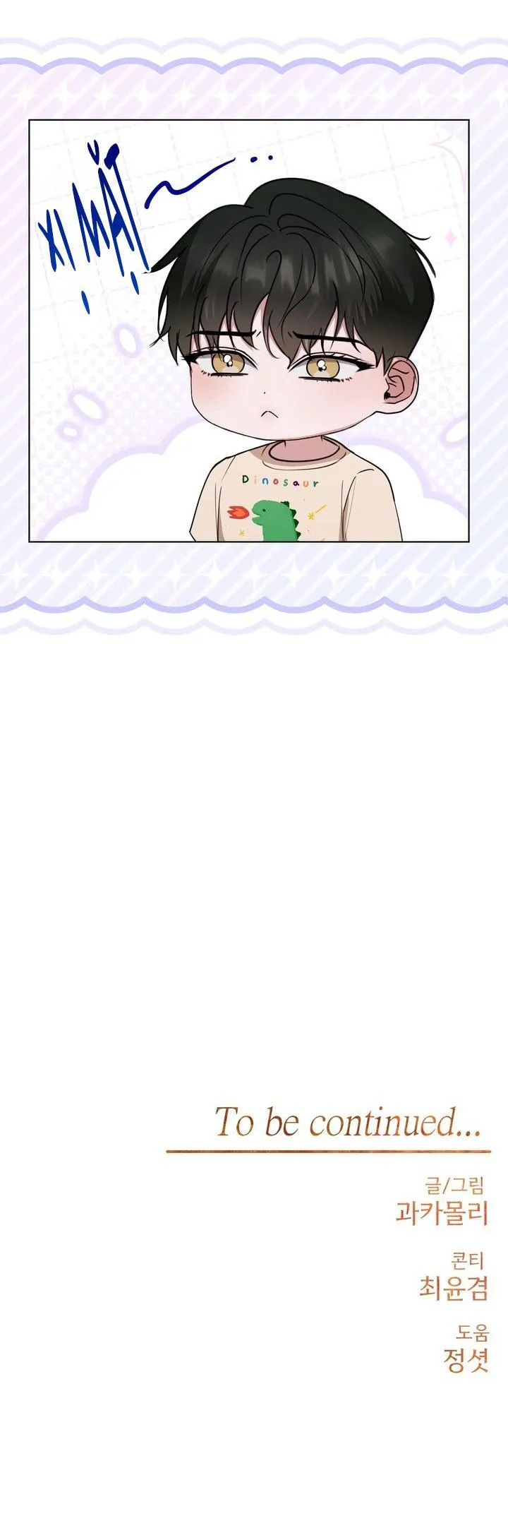 CÔ DÂU RỒNG Chapter 10 Trang 34