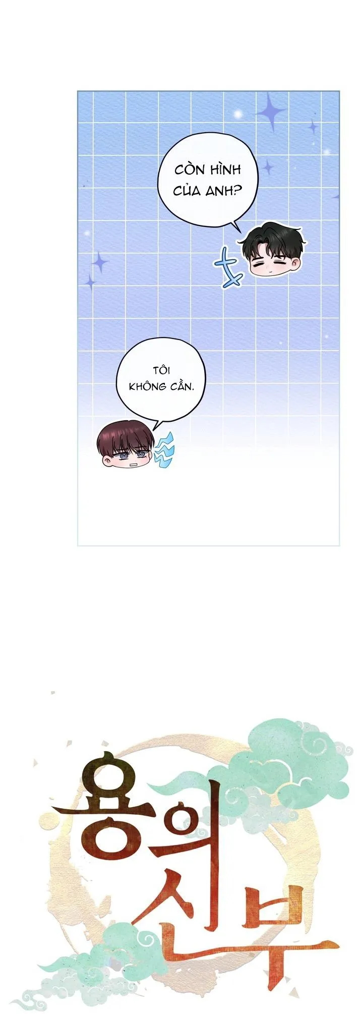 CÔ DÂU RỒNG Chapter 11 Trang 6