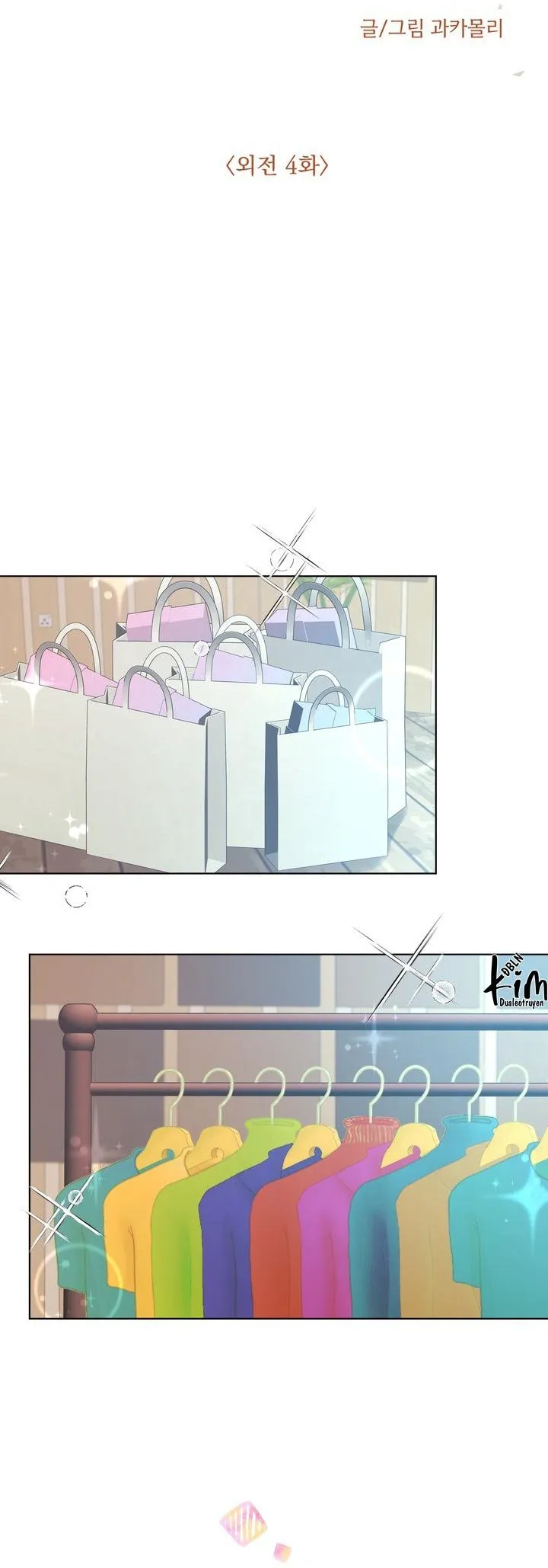 CÔ DÂU RỒNG Chapter 11 Trang 7