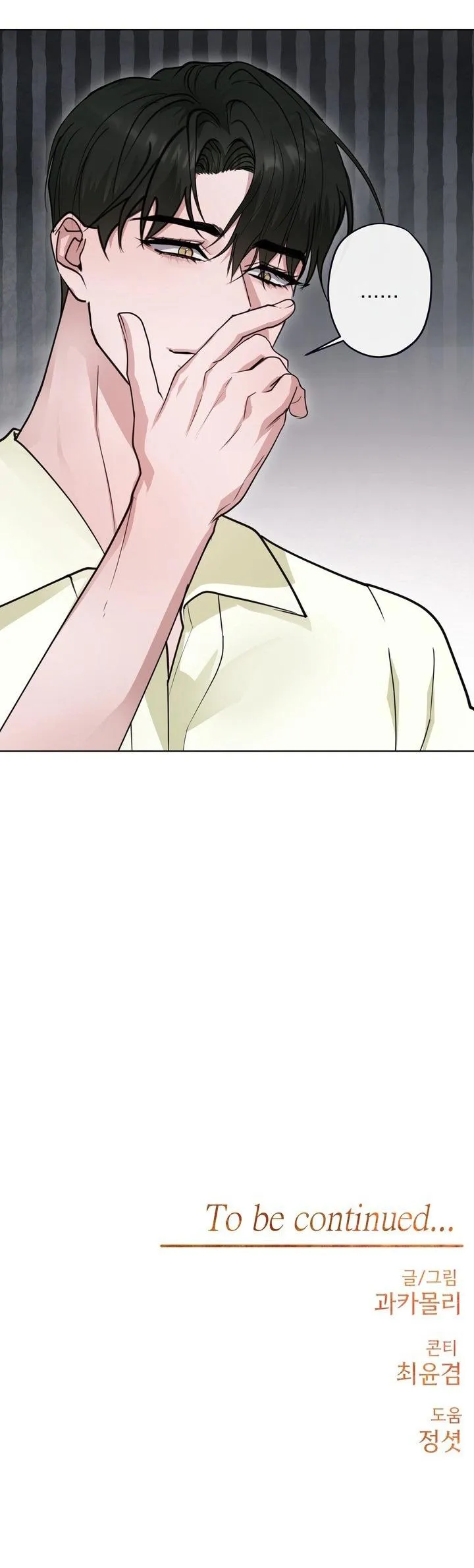 CÔ DÂU RỒNG Chapter 11 Trang 34