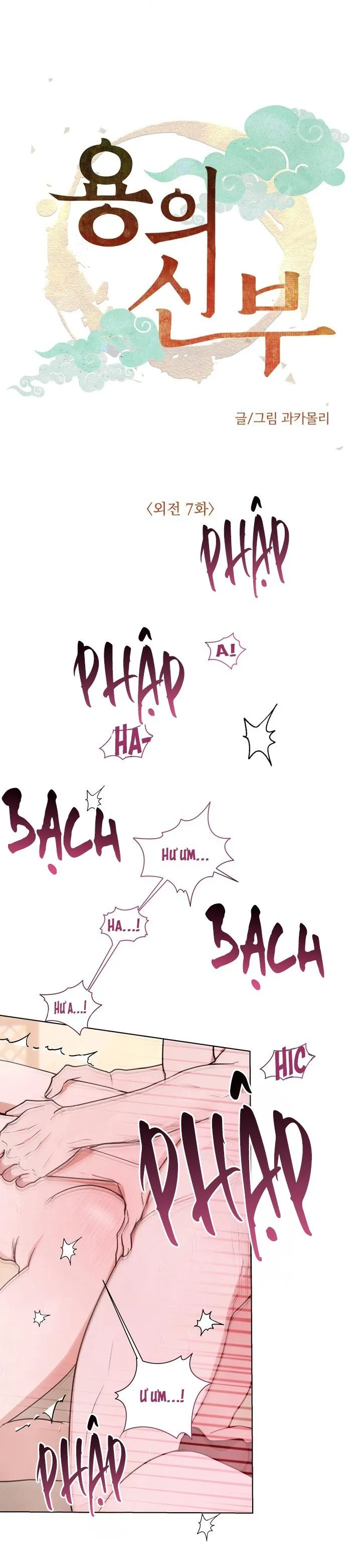 CÔ DÂU RỒNG Chapter 14 Trang 9