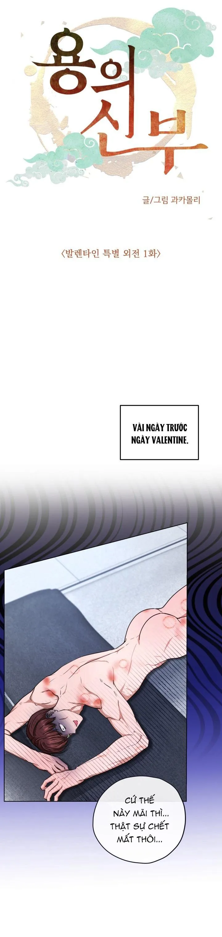 CÔ DÂU RỒNG Chapter 15 Trang 4