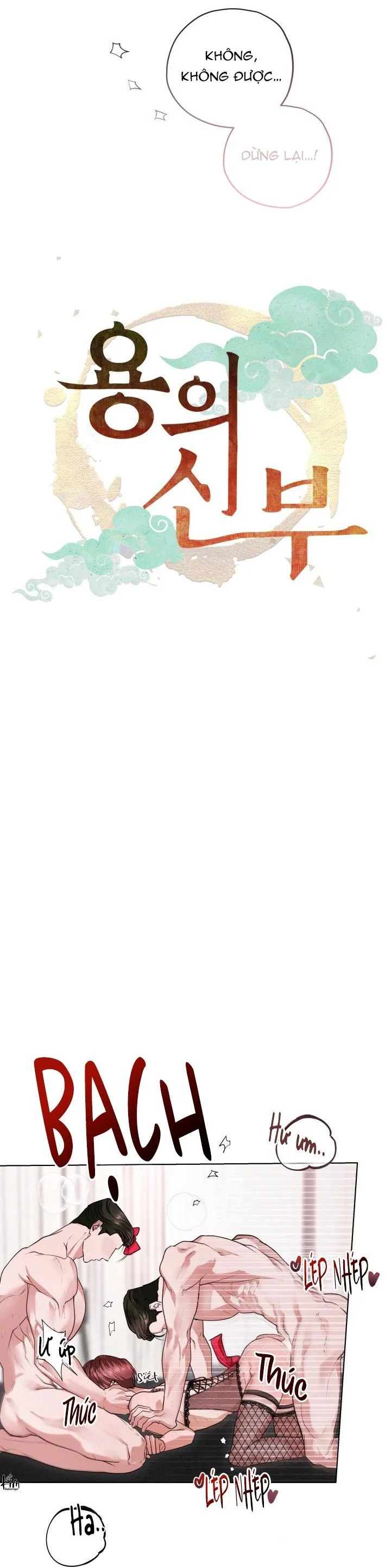 CÔ DÂU RỒNG Chapter 16 Trang 13