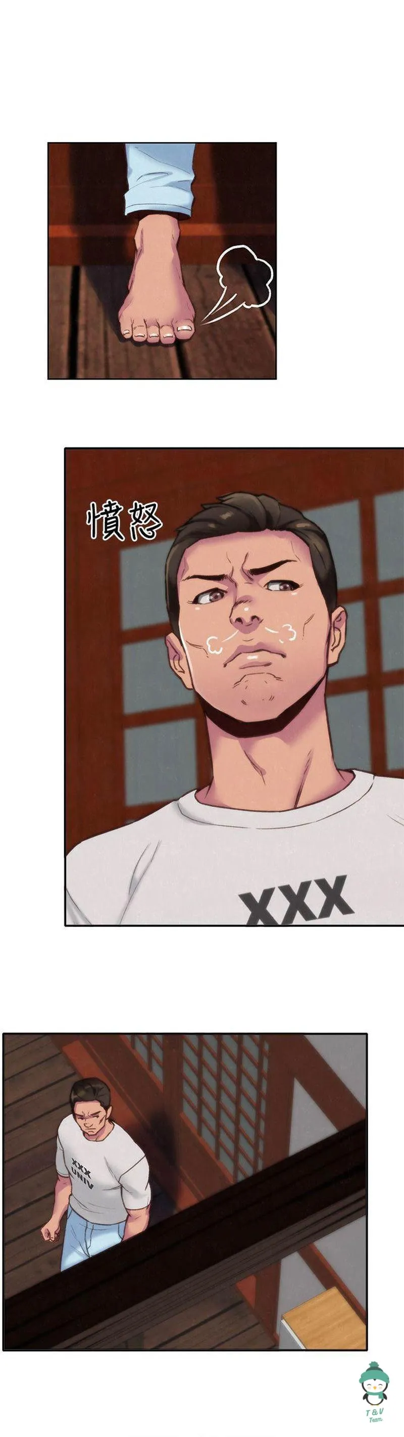 Cô Gái Của Tôi Chapter 2 Trang 8