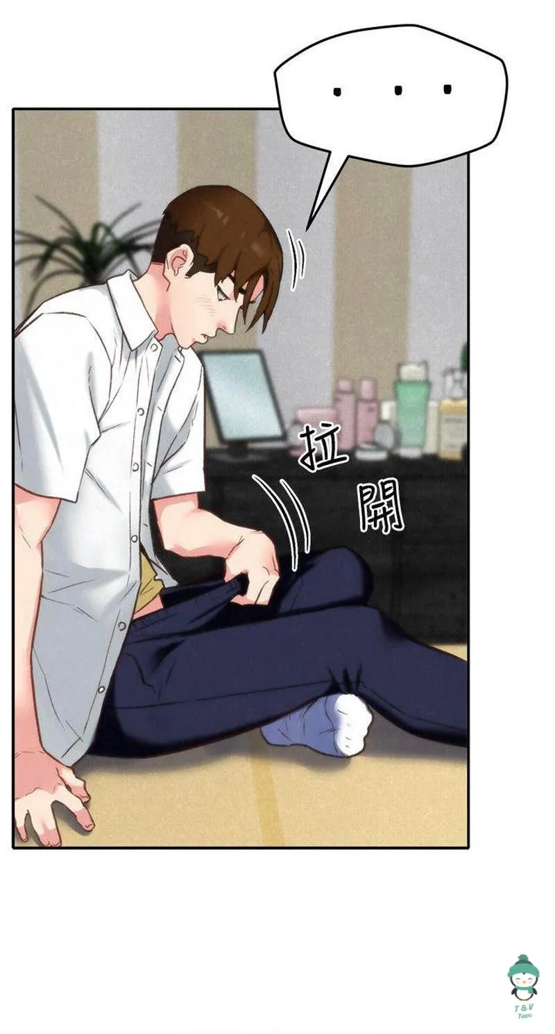 Cô Gái Của Tôi Chapter 2 Trang 33