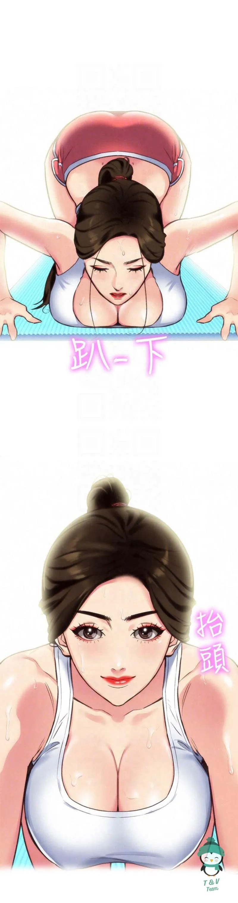 Cô Gái Của Tôi Chapter 3 Trang 28