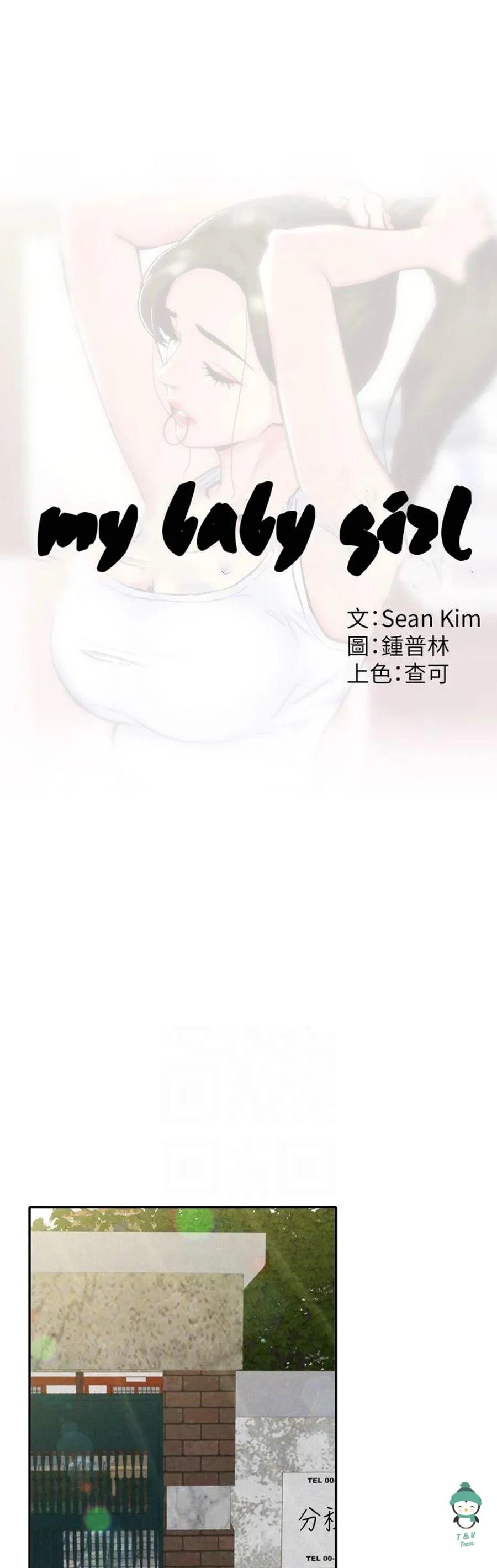 Cô Gái Của Tôi Chapter 4 Trang 12