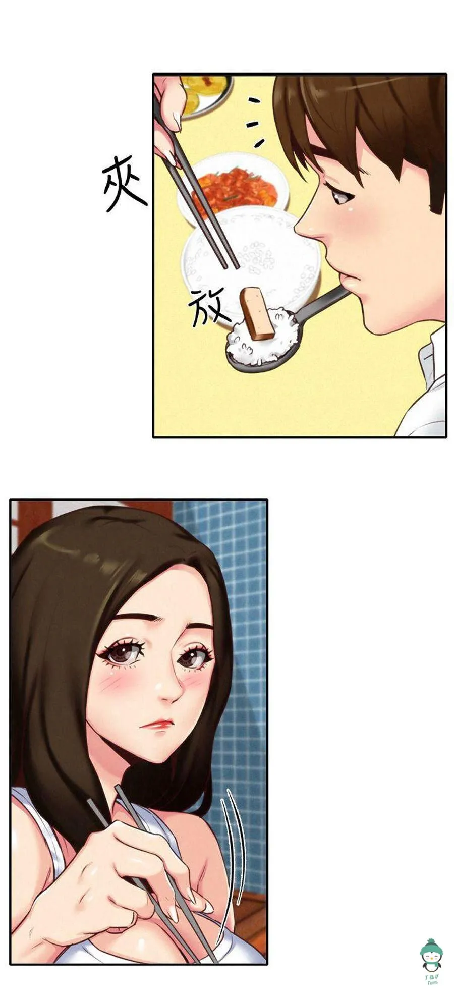 Cô Gái Của Tôi Chapter 4 Trang 16