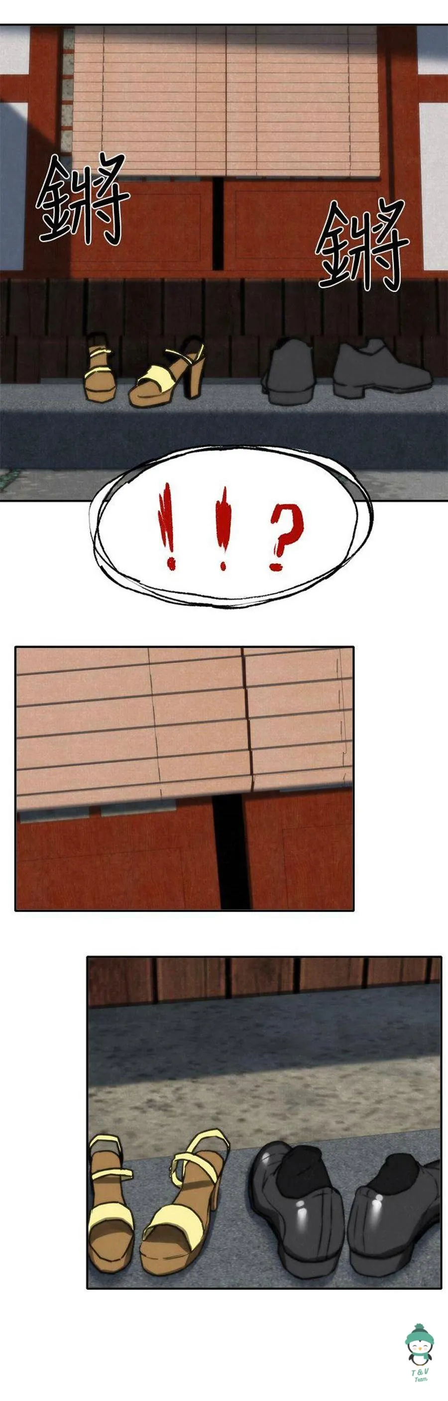 Cô Gái Của Tôi Chapter 4 Trang 37