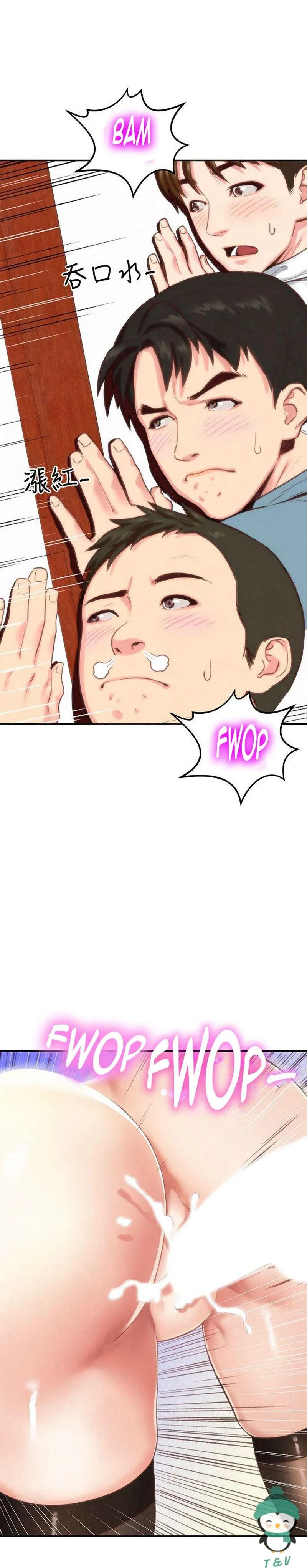 Cô Gái Của Tôi Chapter 1 Trang 10