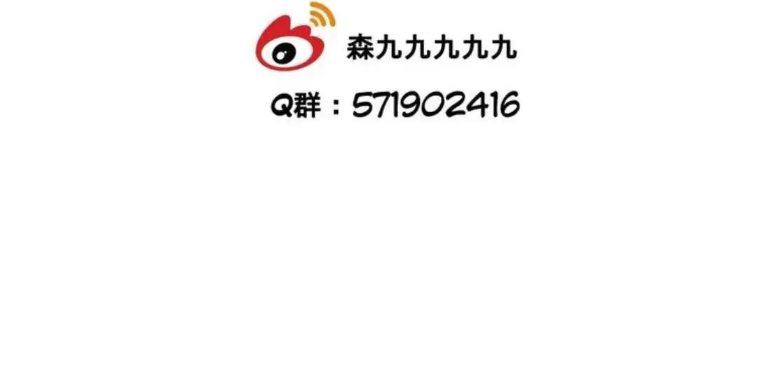 Có hai người bố là cảm giác như thế nào Chapter 6 Trang 10