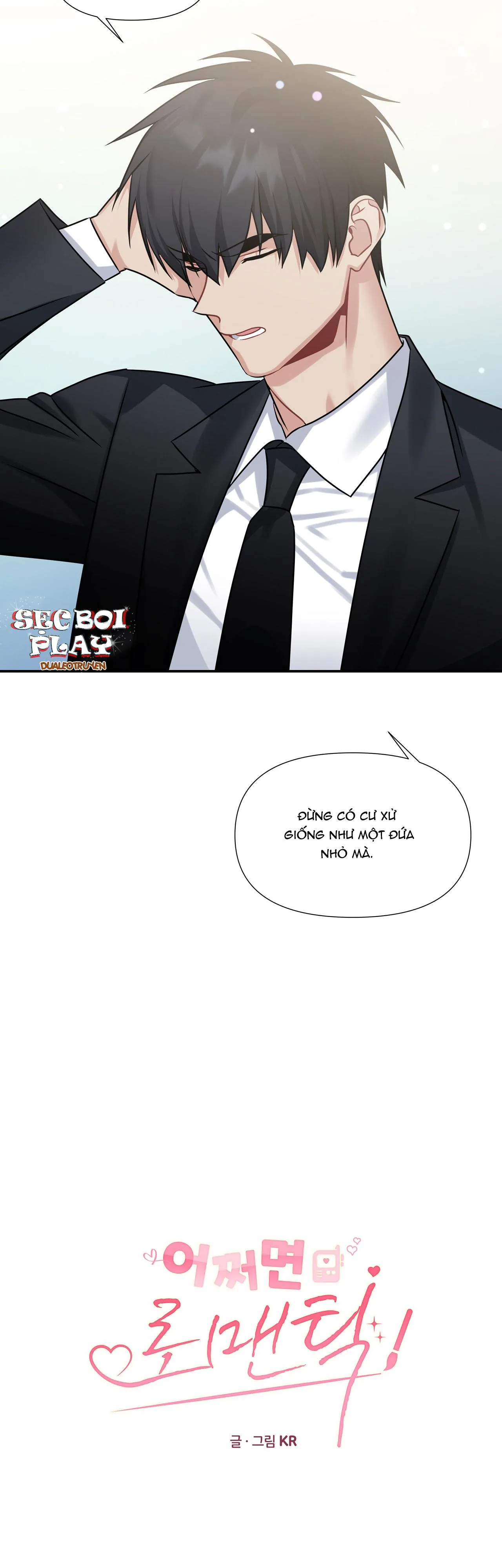 CÓ LẼ LÀ LÃNG MẠN Chapter 7 Trang 16