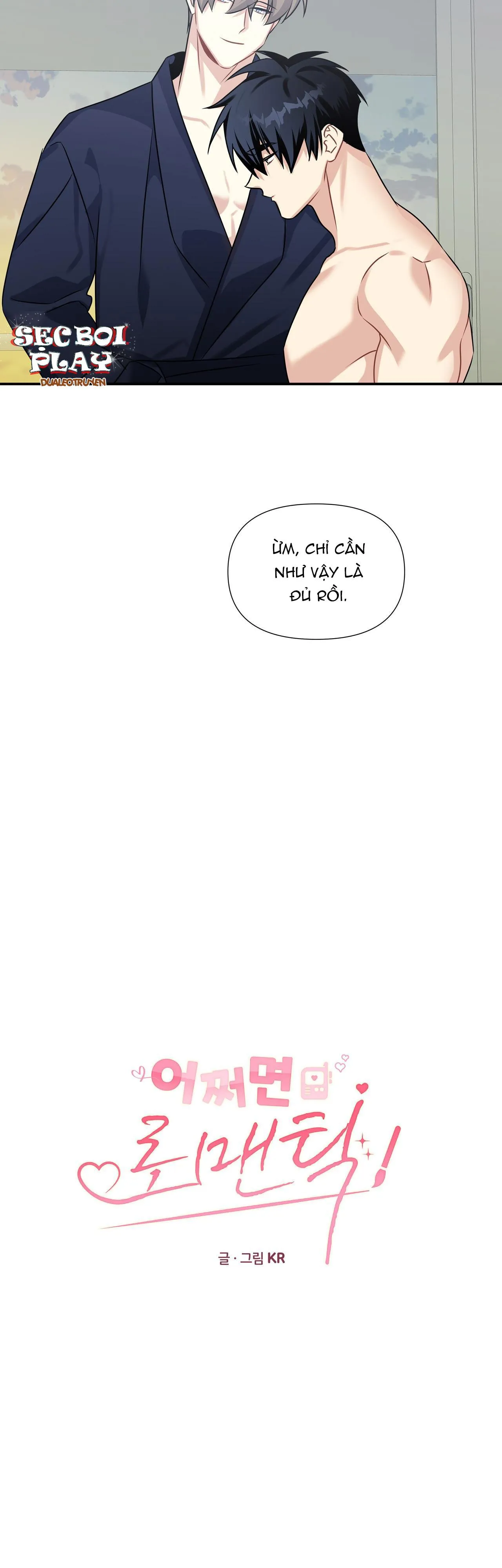 CÓ LẼ LÀ LÃNG MẠN Chapter 11 Trang 12