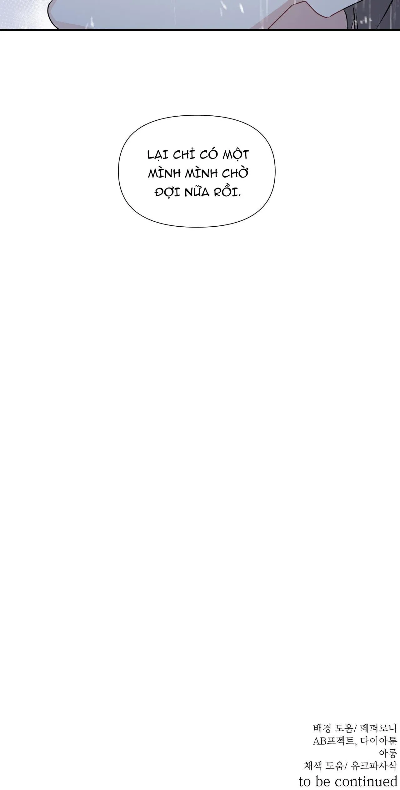 CÓ LẼ LÀ LÃNG MẠN Chapter 11 Trang 37