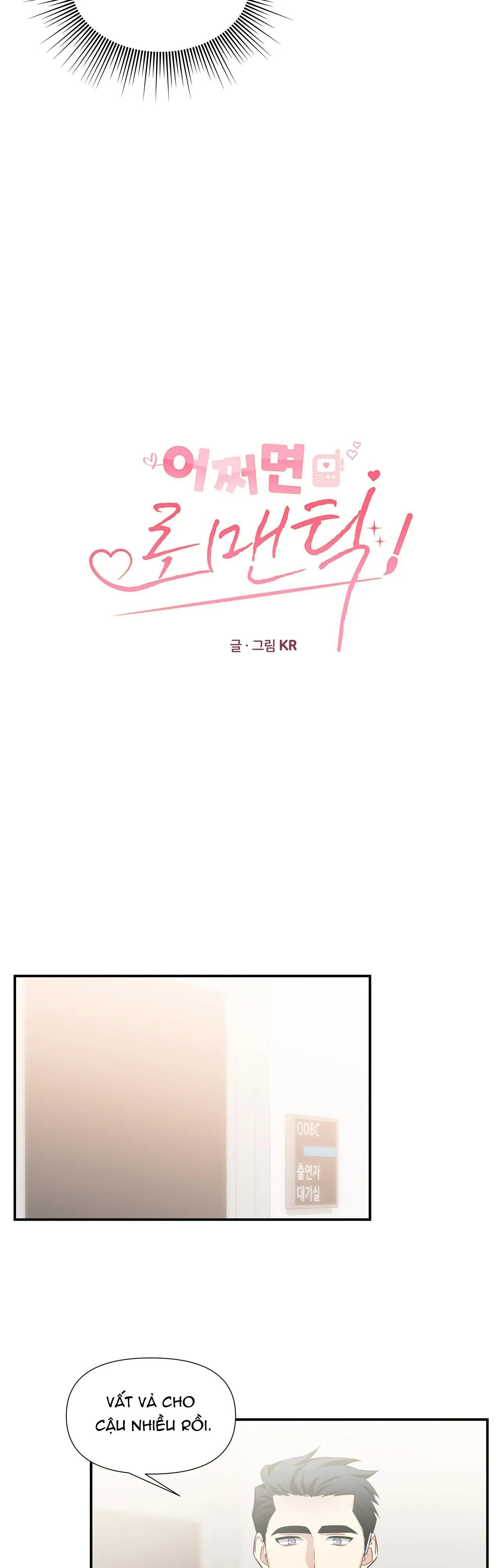 CÓ LẼ LÀ LÃNG MẠN Chapter 14 Trang 11