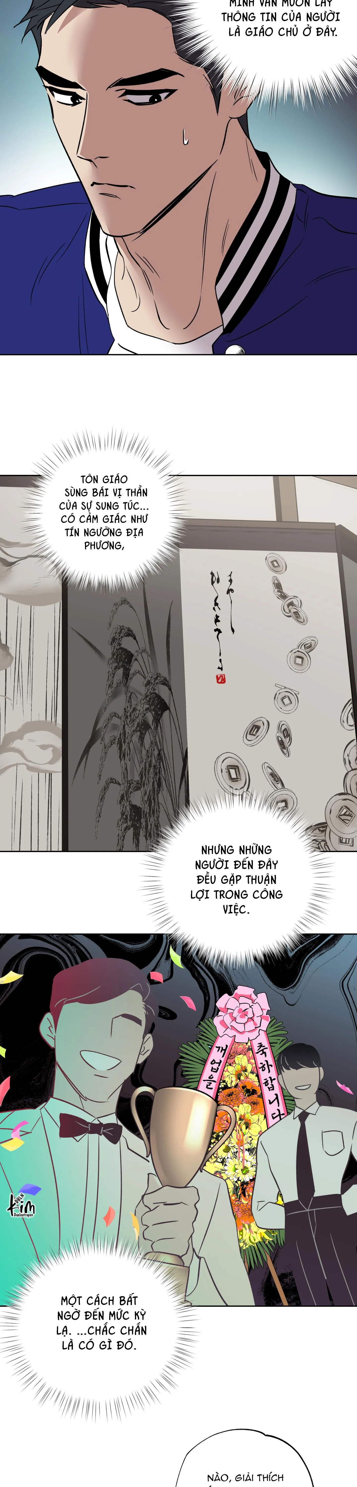 CÓ LẼ MỖI NGÀY ĐỀU MƯA Chapter 1 Trang 17