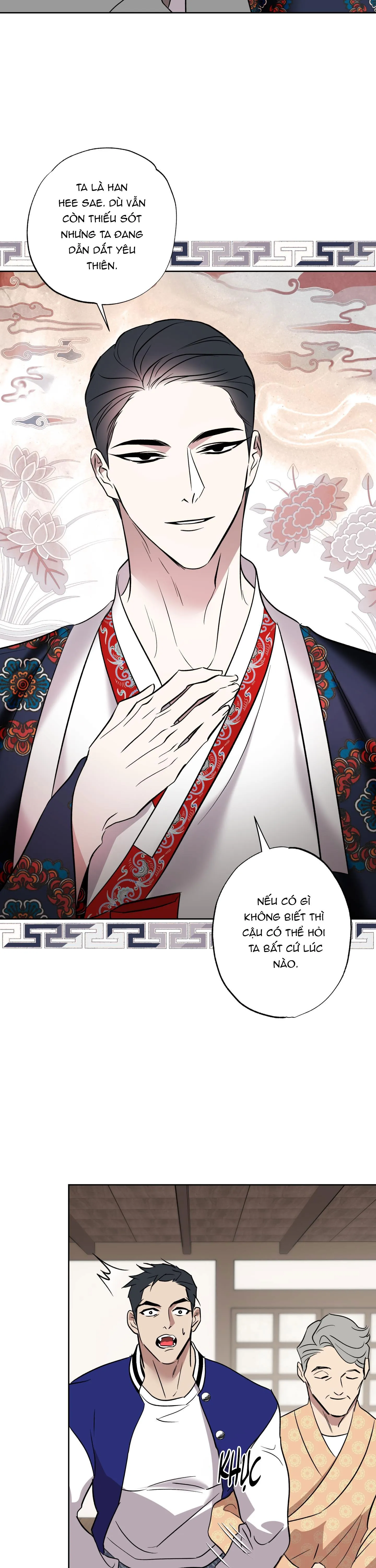 CÓ LẼ MỖI NGÀY ĐỀU MƯA Chapter 1 Trang 22