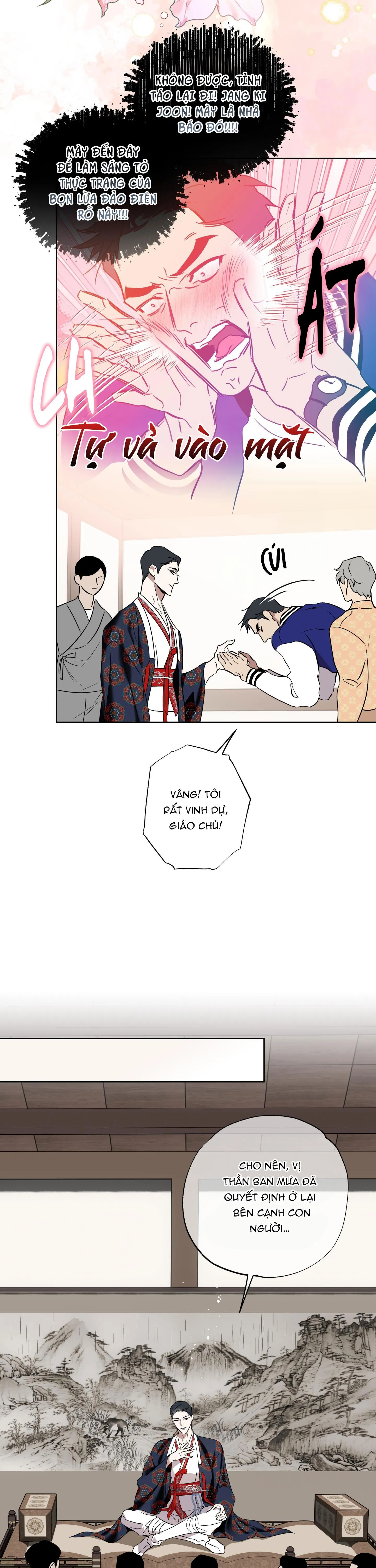 CÓ LẼ MỖI NGÀY ĐỀU MƯA Chapter 1 Trang 24