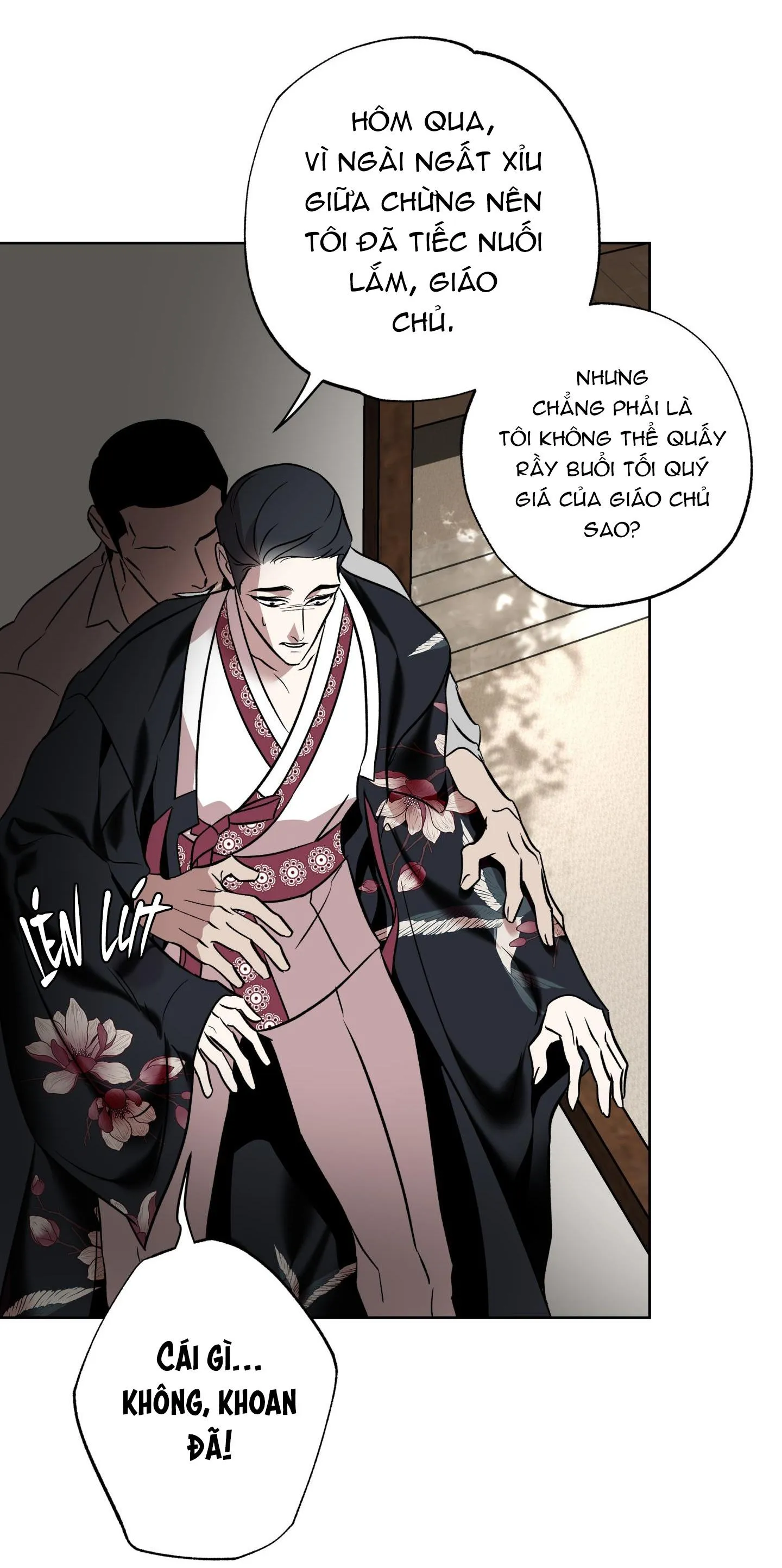 CÓ LẼ MỖI NGÀY ĐỀU MƯA Chapter 2 Trang 47