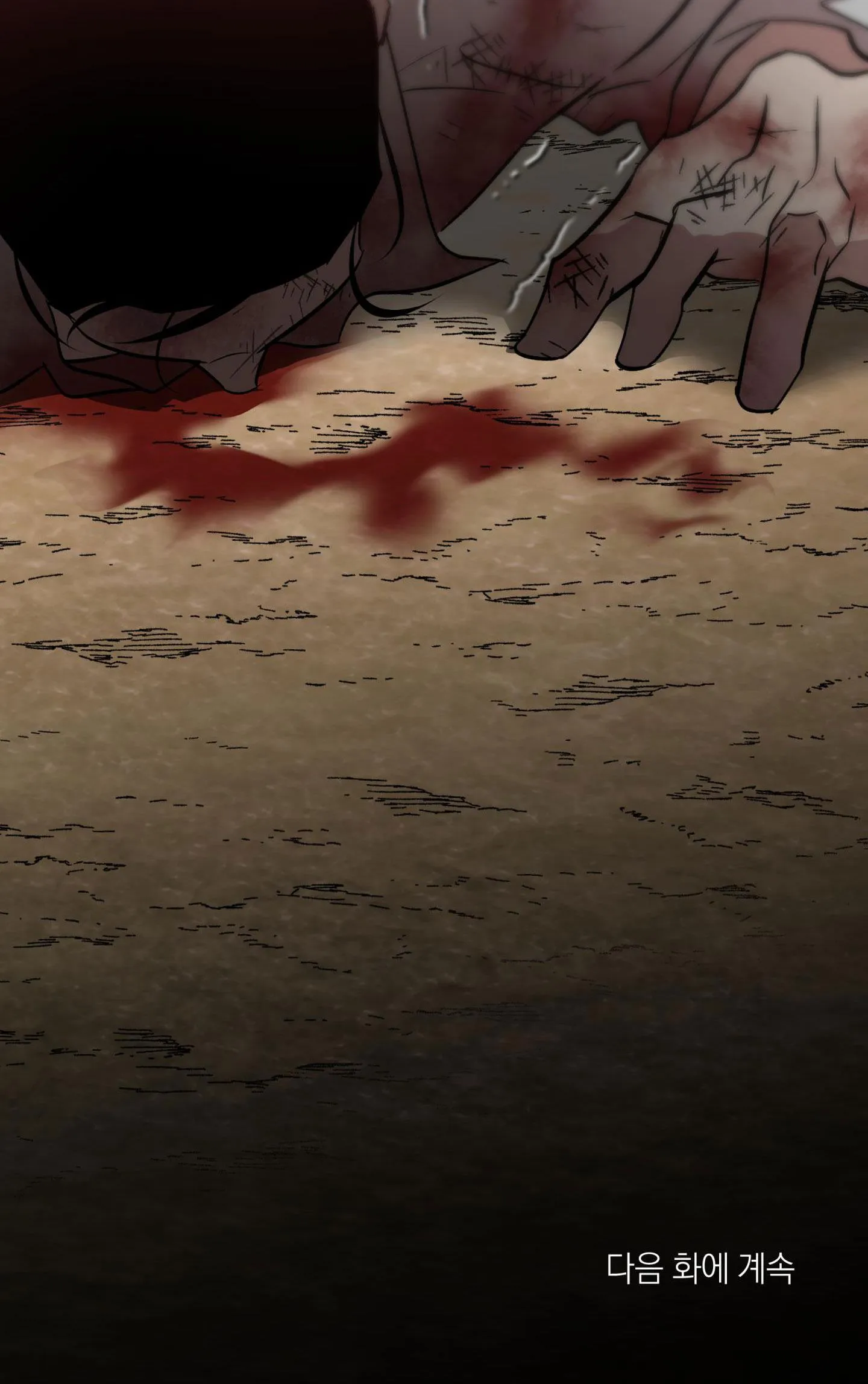 CÓ LẼ MỖI NGÀY ĐỀU MƯA Chapter 3 Trang 35