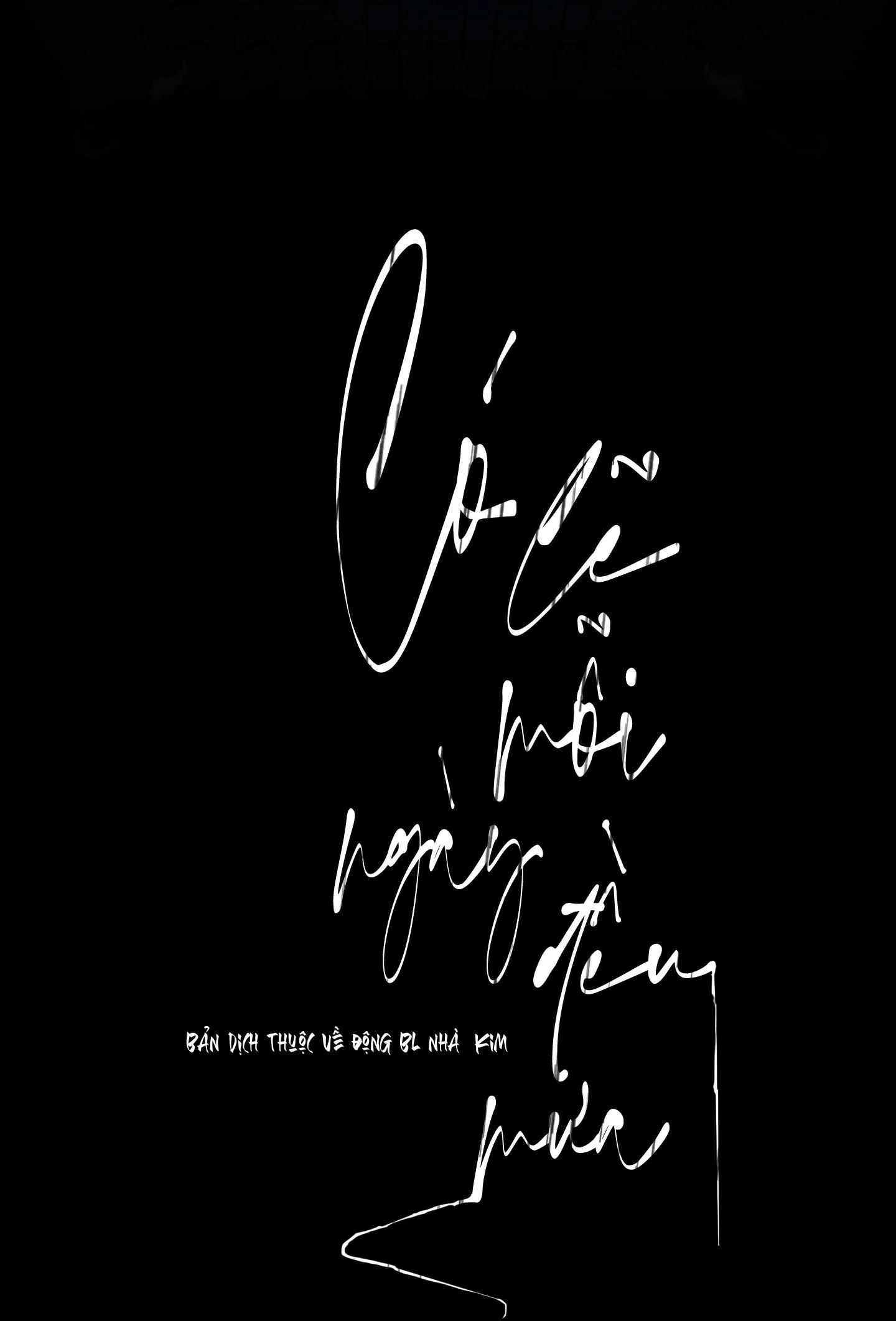 CÓ LẼ MỖI NGÀY ĐỀU MƯA Chapter 5 Trang 23