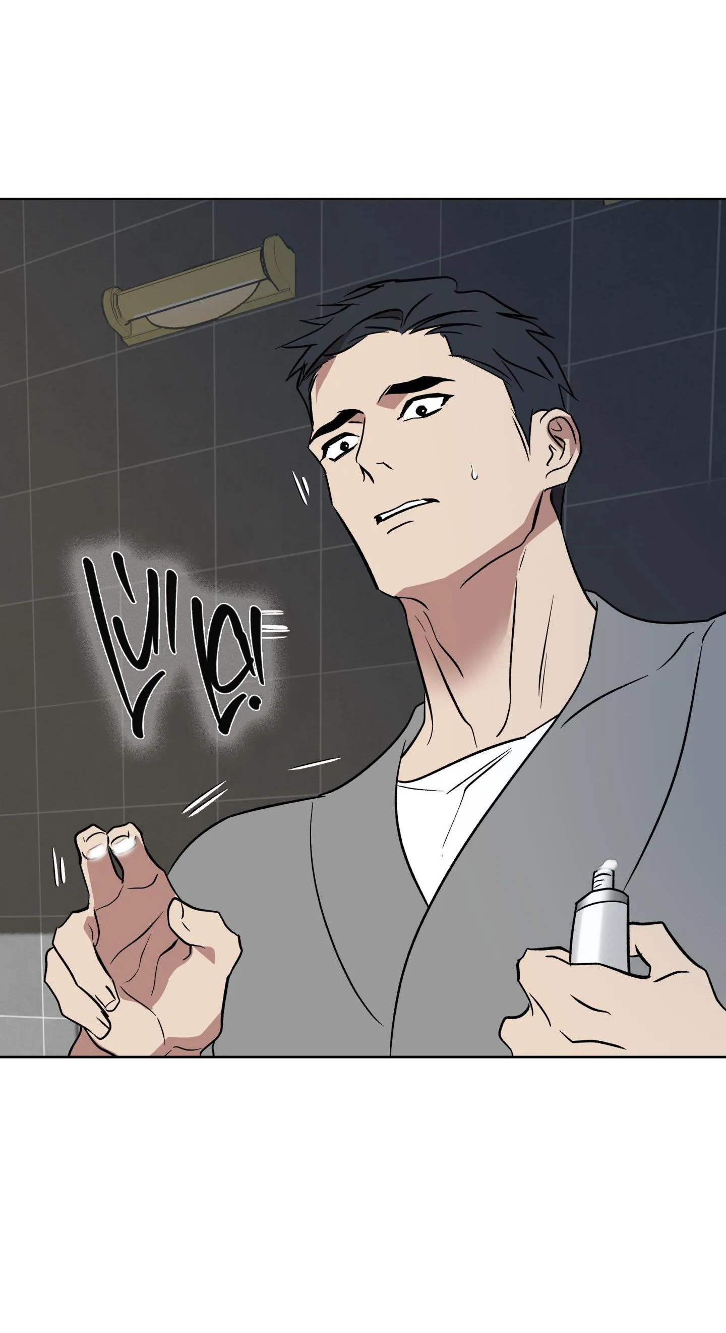 CÓ LẼ MỖI NGÀY ĐỀU MƯA Chapter 5 Trang 45