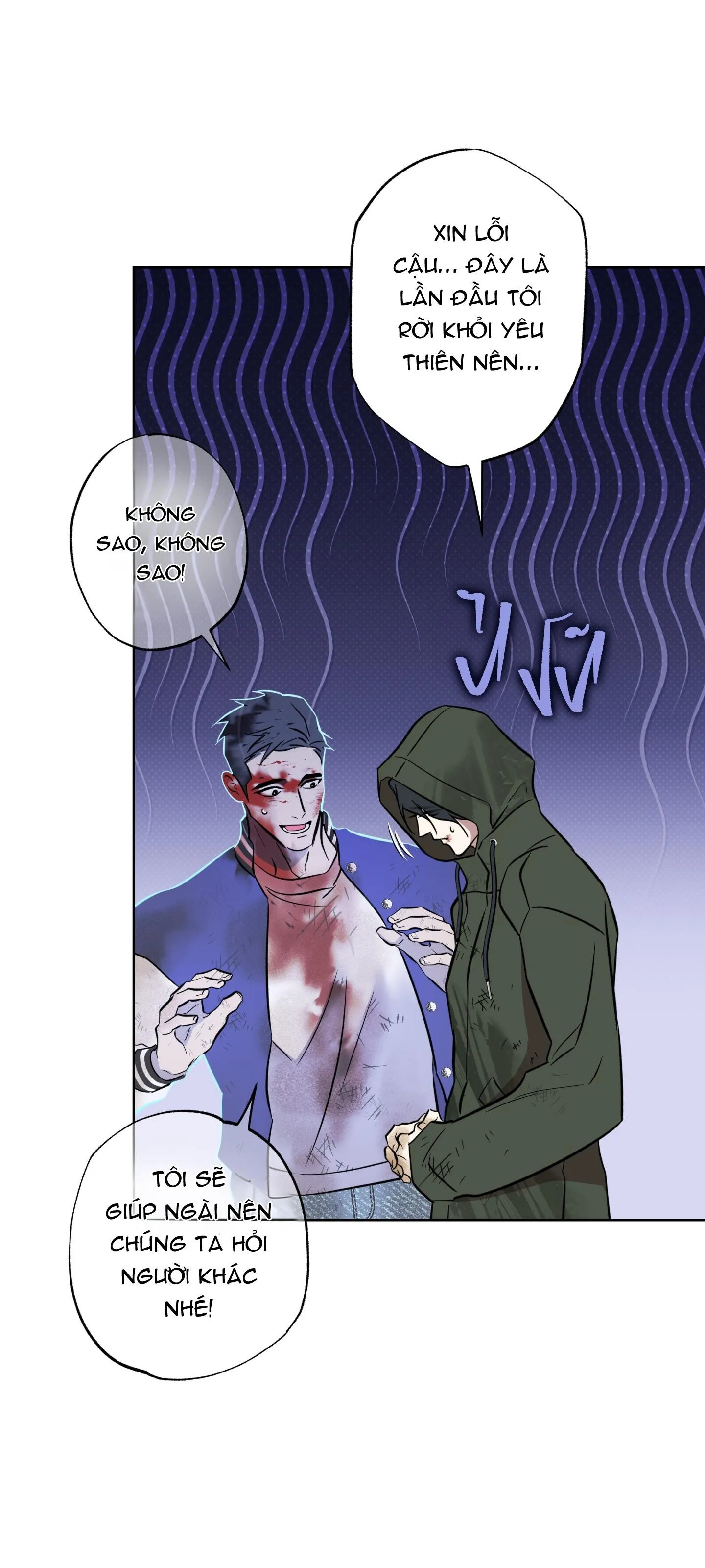 CÓ LẼ MỖI NGÀY ĐỀU MƯA Chapter 16 Trang 16