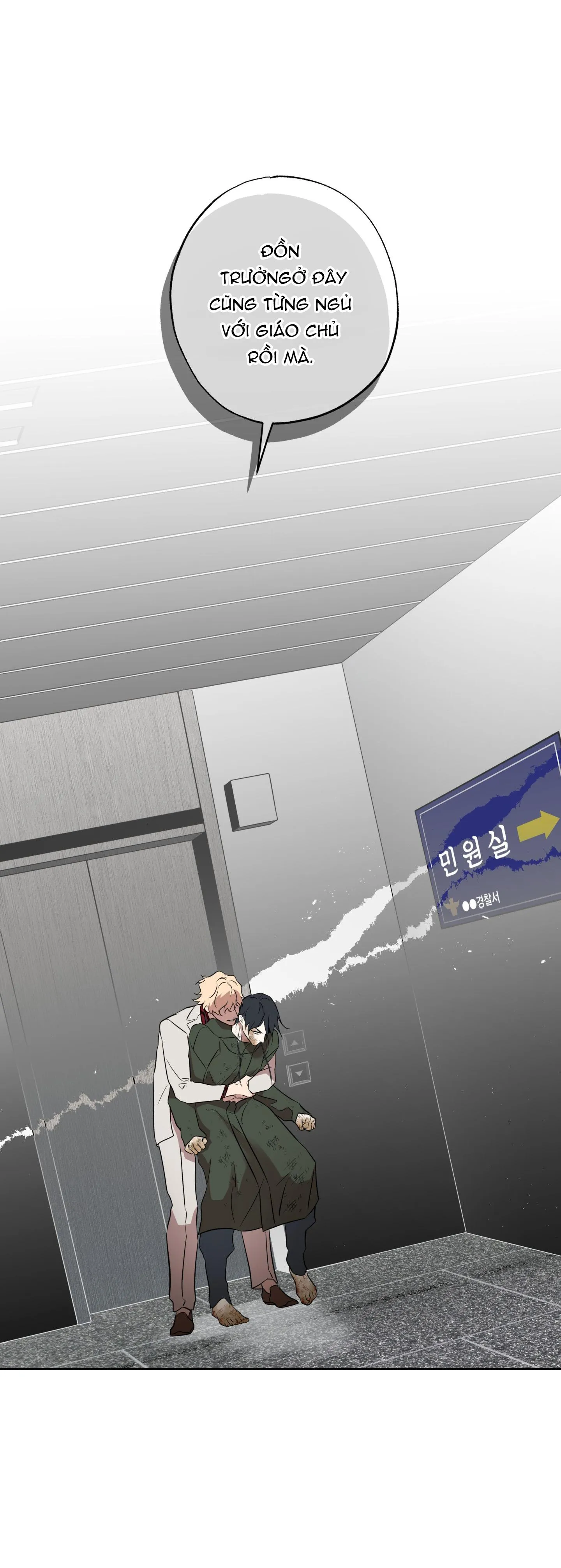 CÓ LẼ MỖI NGÀY ĐỀU MƯA Chapter 17 Trang 14