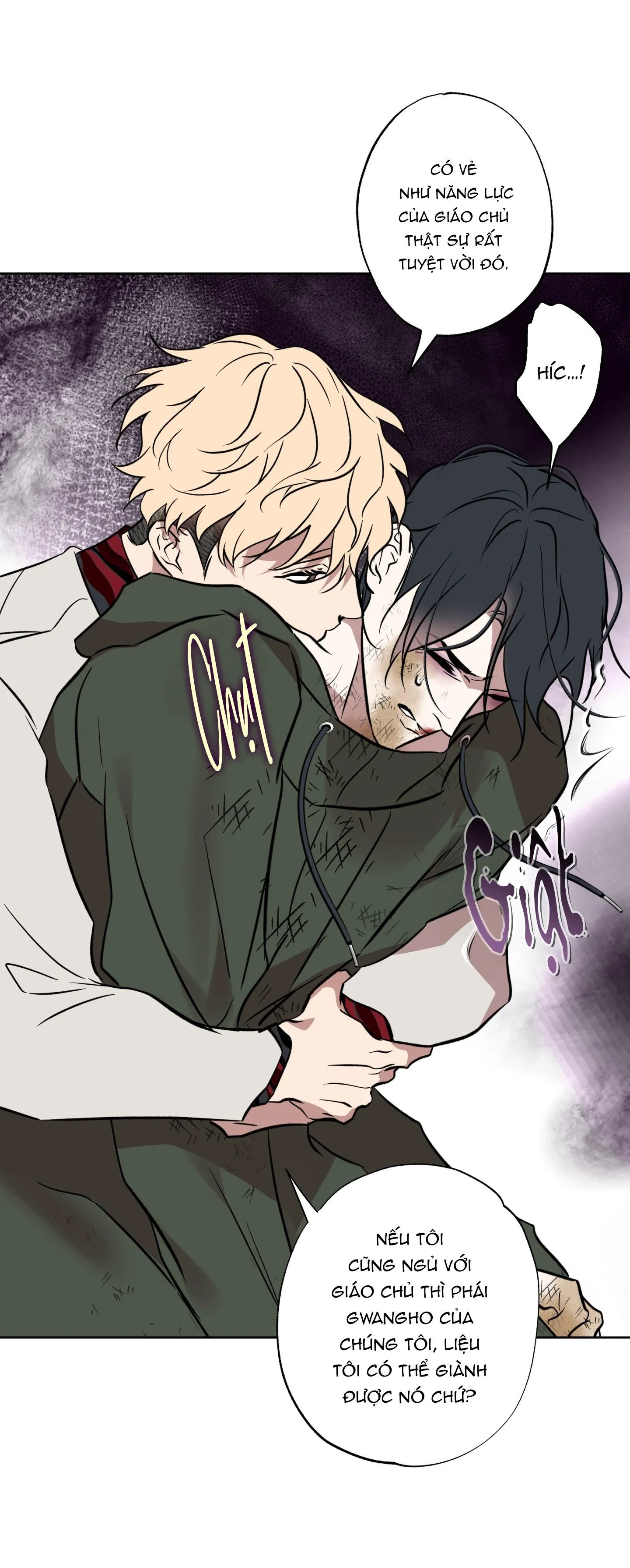 CÓ LẼ MỖI NGÀY ĐỀU MƯA Chapter 17 Trang 16