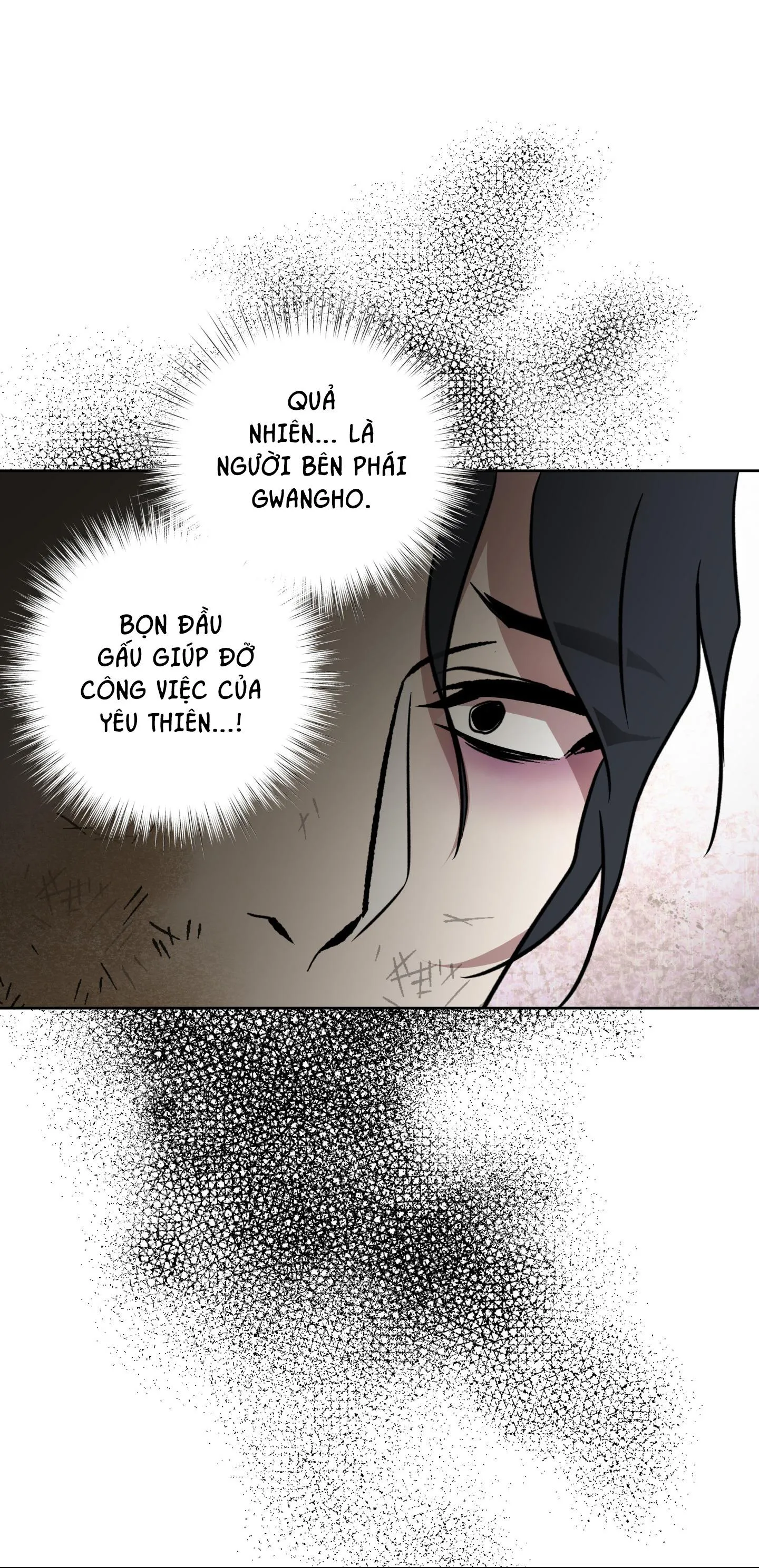 CÓ LẼ MỖI NGÀY ĐỀU MƯA Chapter 17 Trang 17