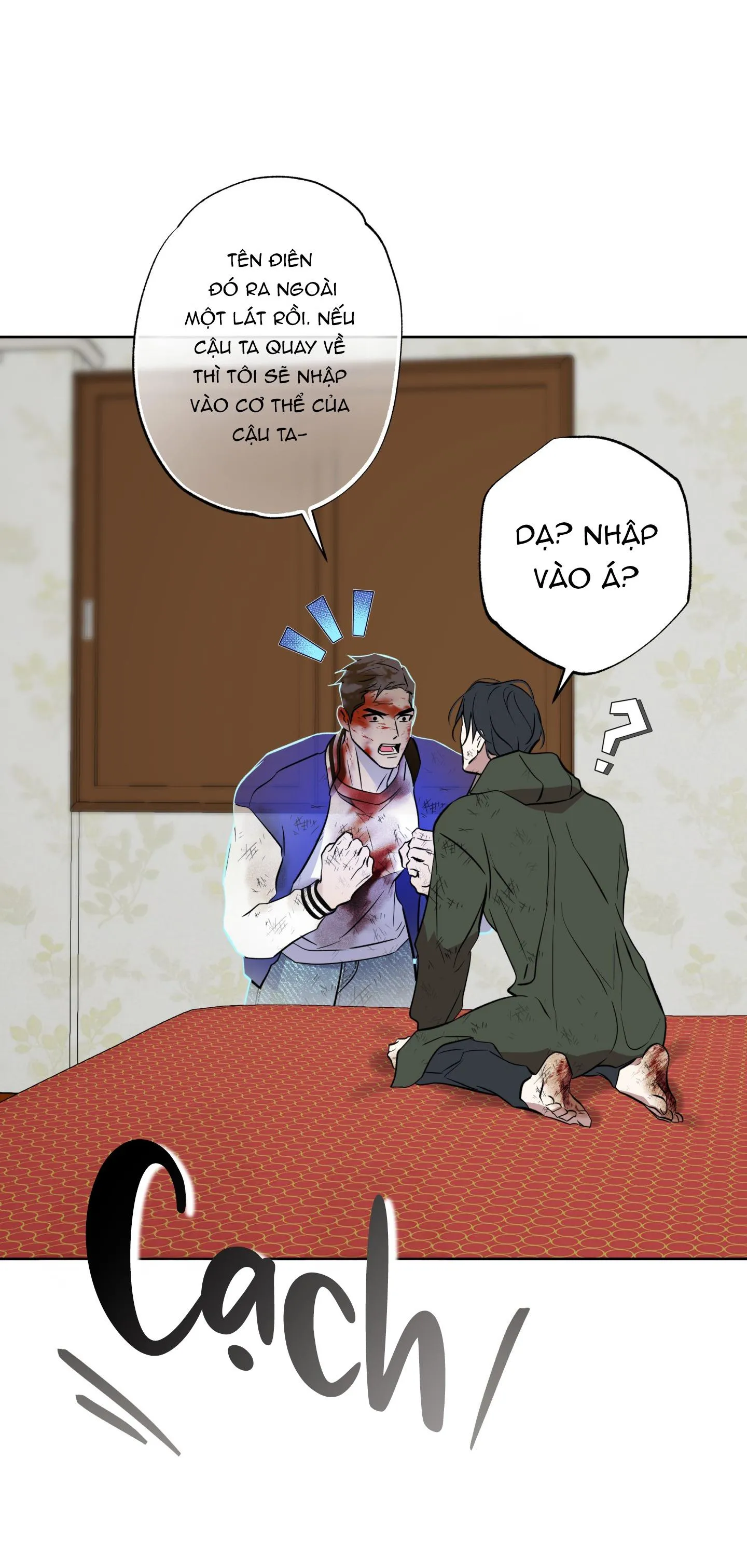 CÓ LẼ MỖI NGÀY ĐỀU MƯA Chapter 17 Trang 44