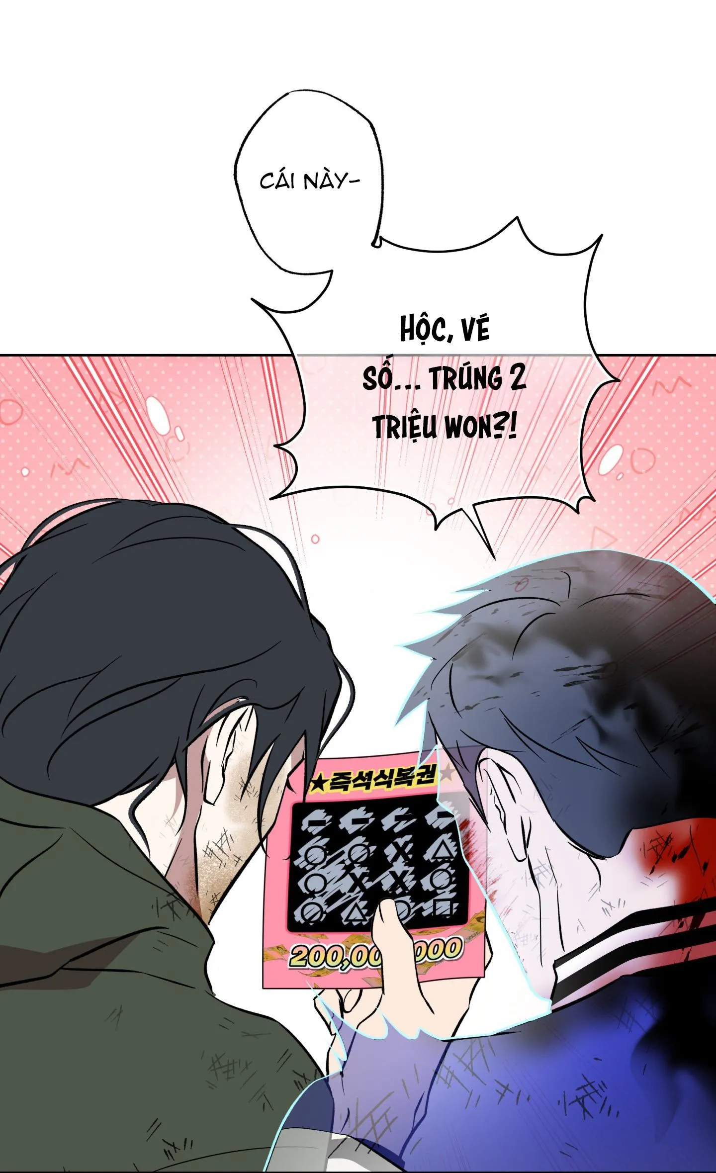 CÓ LẼ MỖI NGÀY ĐỀU MƯA Chapter 17 Trang 56