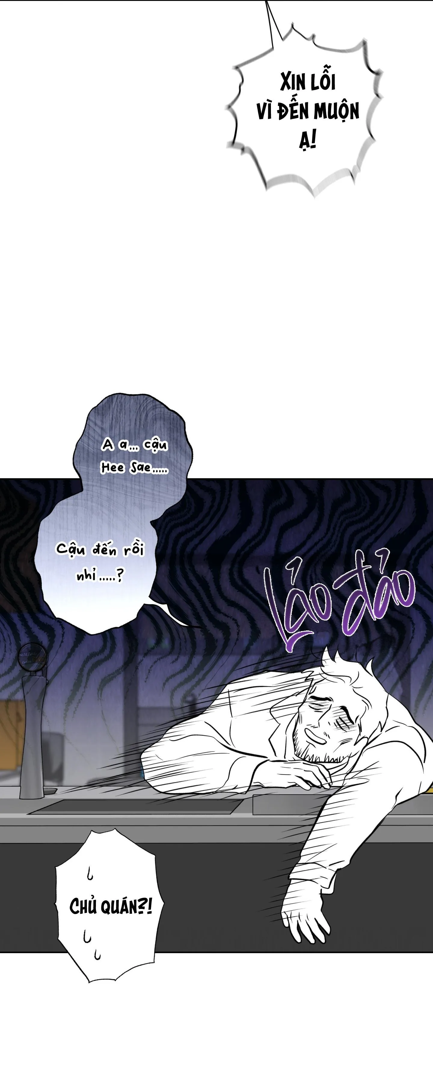 CÓ LẼ MỖI NGÀY ĐỀU MƯA Chapter 27 Trang 8