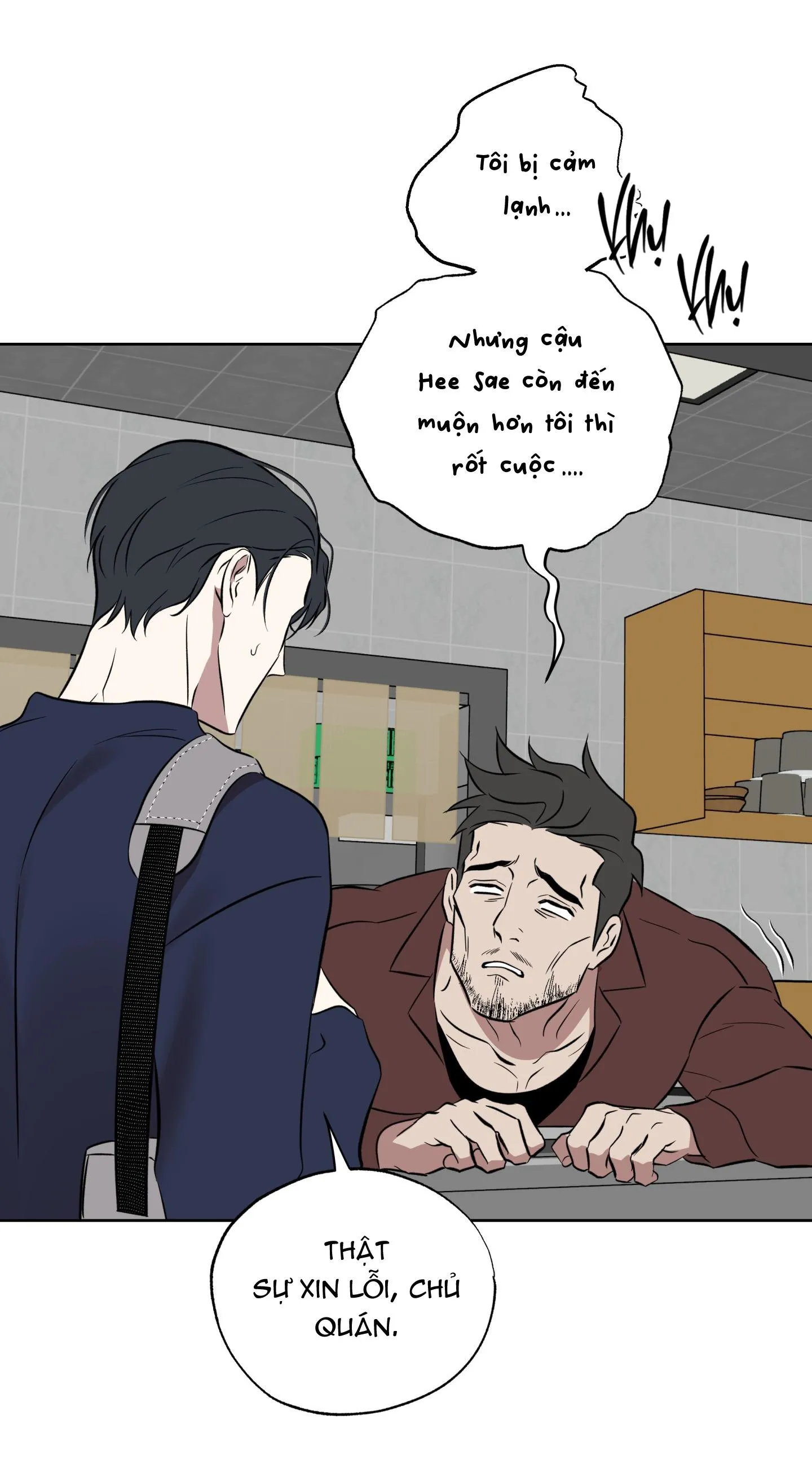 CÓ LẼ MỖI NGÀY ĐỀU MƯA Chapter 27 Trang 13