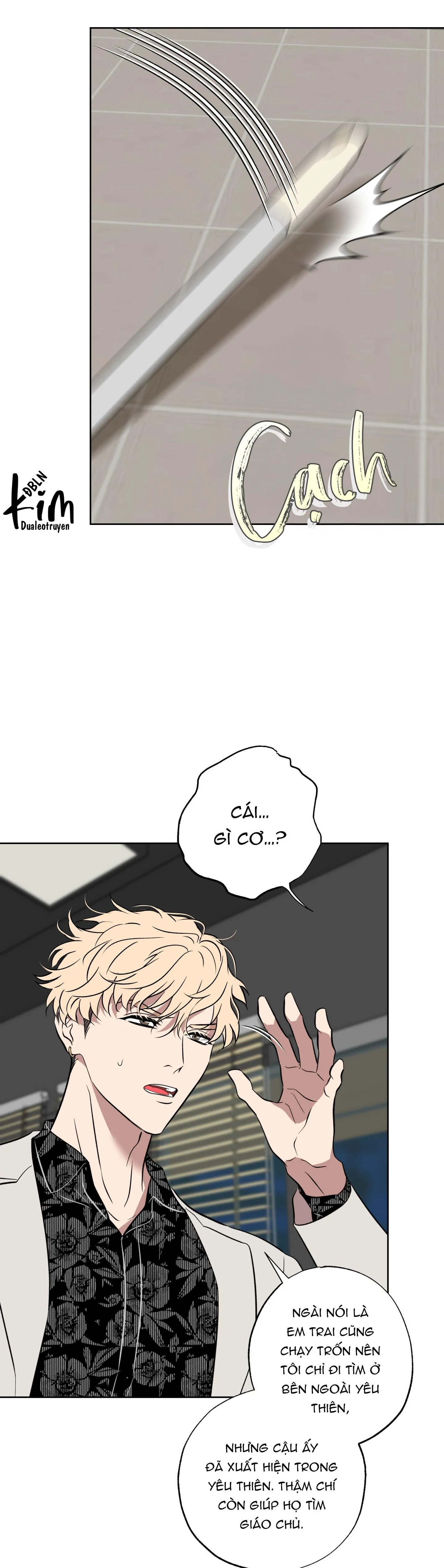 CÓ LẼ MỖI NGÀY ĐỀU MƯA Chapter 28 Trang 15