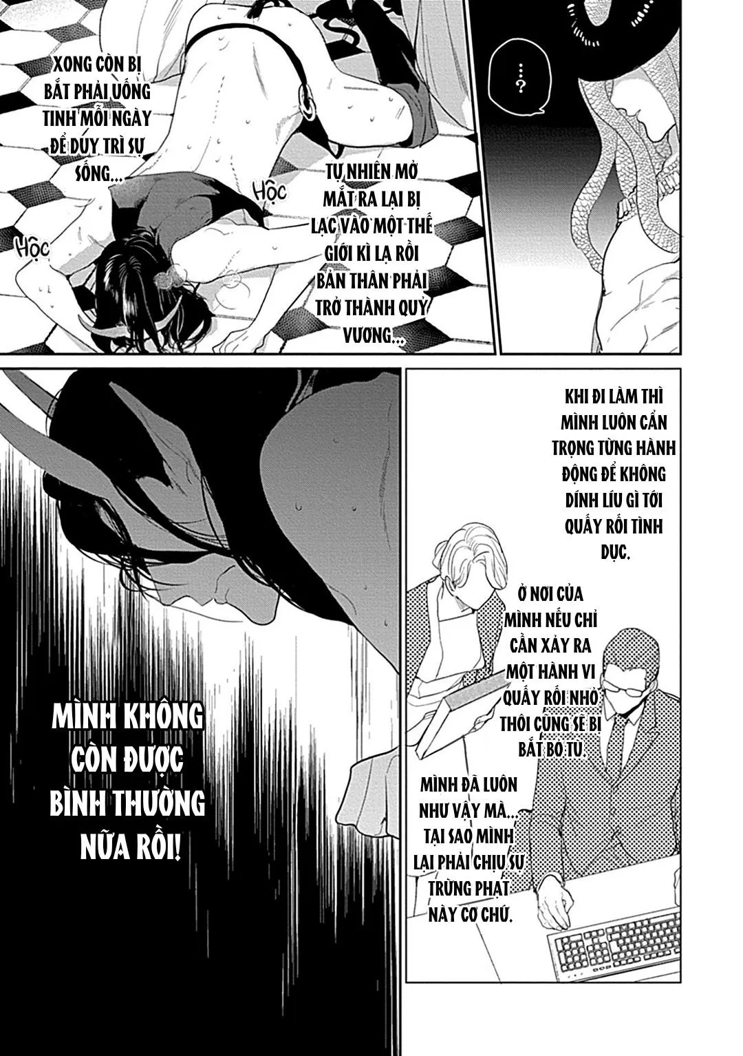 Có lẽ tôi sẽ chết đói nếu không được hắn ôm ấp~ Kế hoạch trao lại vương quyền của một Incubus~ Chapter 2 Trang 21