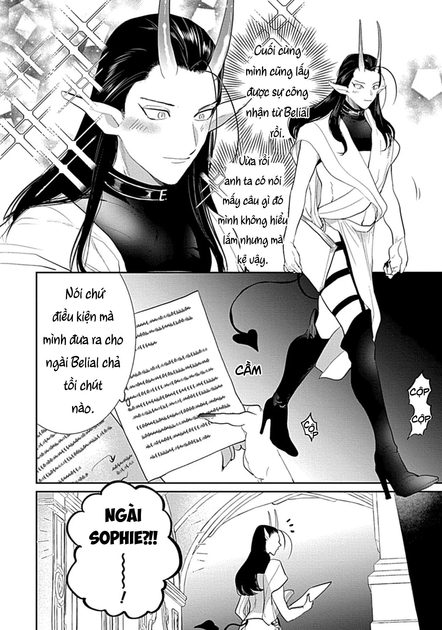 Có lẽ tôi sẽ chết đói nếu không được hắn ôm ấp~ Kế hoạch trao lại vương quyền của một Incubus~ Chapter 3 Trang 16