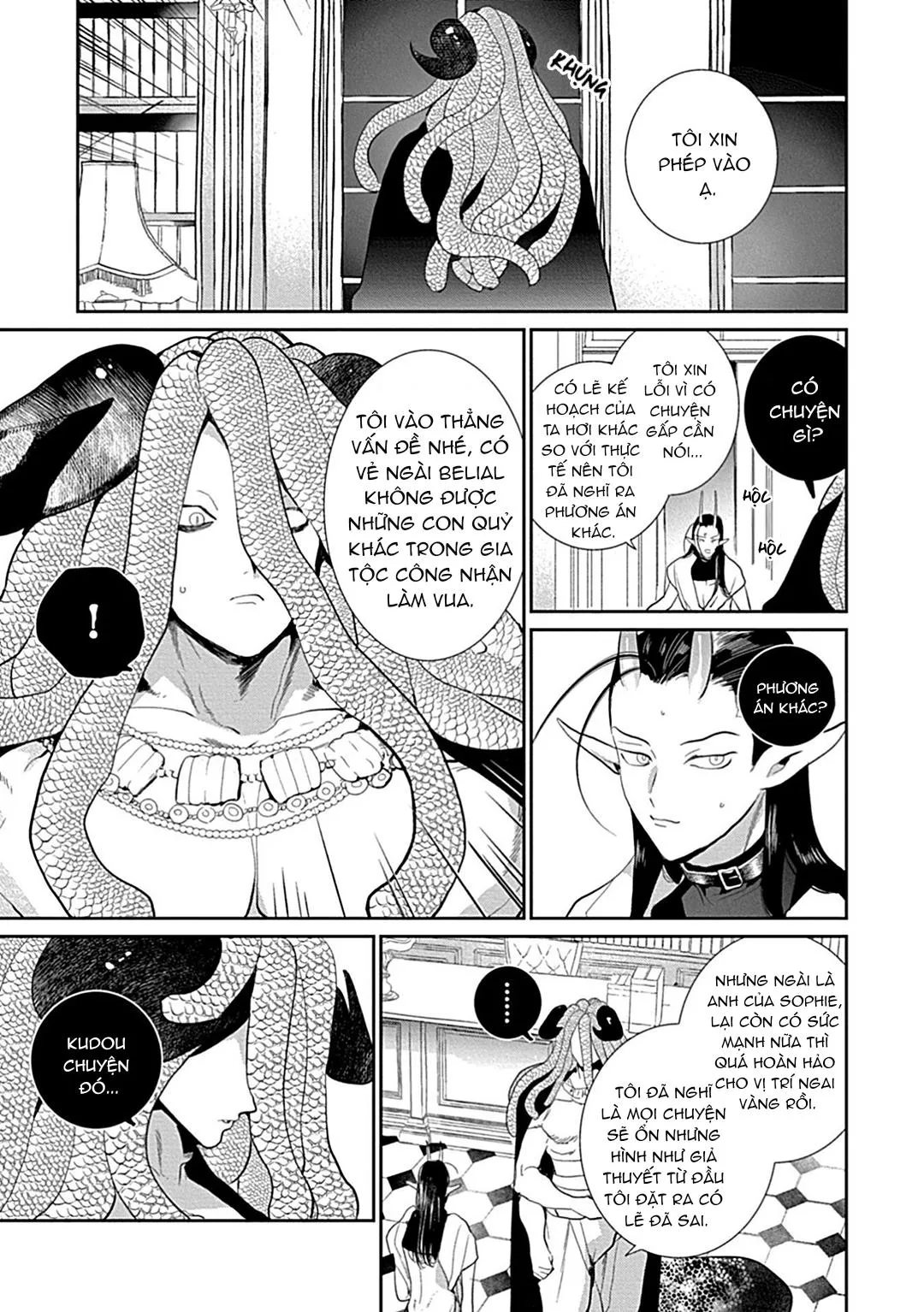 Có lẽ tôi sẽ chết đói nếu không được hắn ôm ấp~ Kế hoạch trao lại vương quyền của một Incubus~ Chapter 4 Trang 25