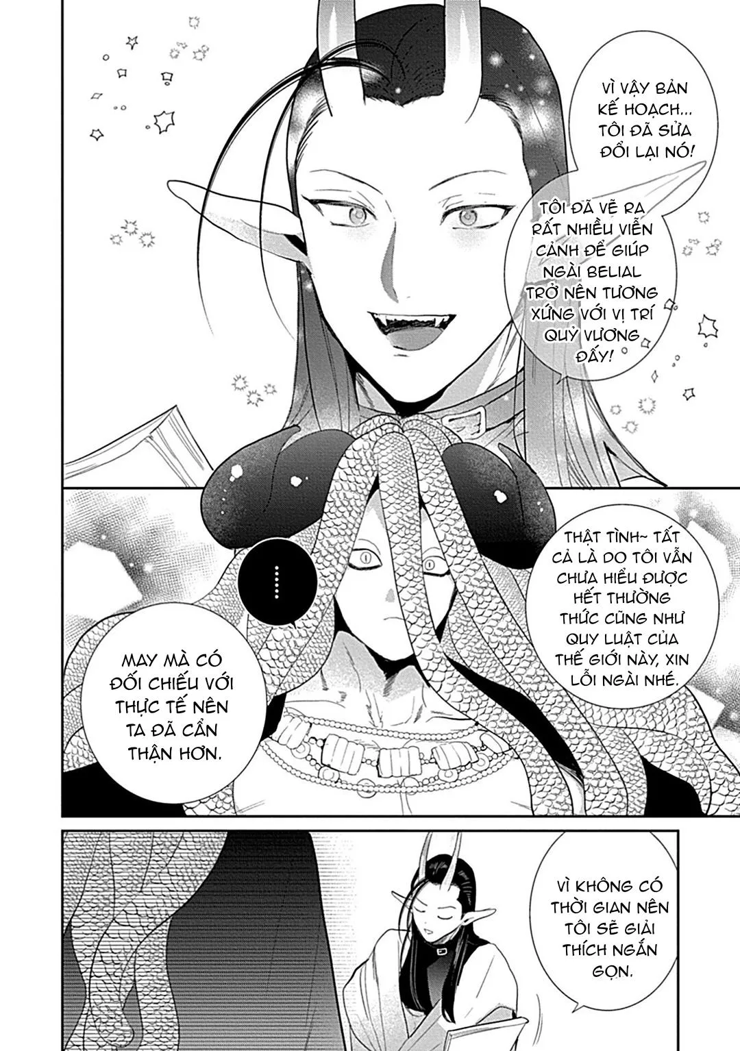 Có lẽ tôi sẽ chết đói nếu không được hắn ôm ấp~ Kế hoạch trao lại vương quyền của một Incubus~ Chapter 4 Trang 26