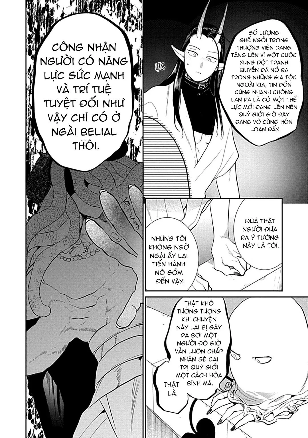 Có lẽ tôi sẽ chết đói nếu không được hắn ôm ấp~ Kế hoạch trao lại vương quyền của một Incubus~ Chapter 5 Trang 10