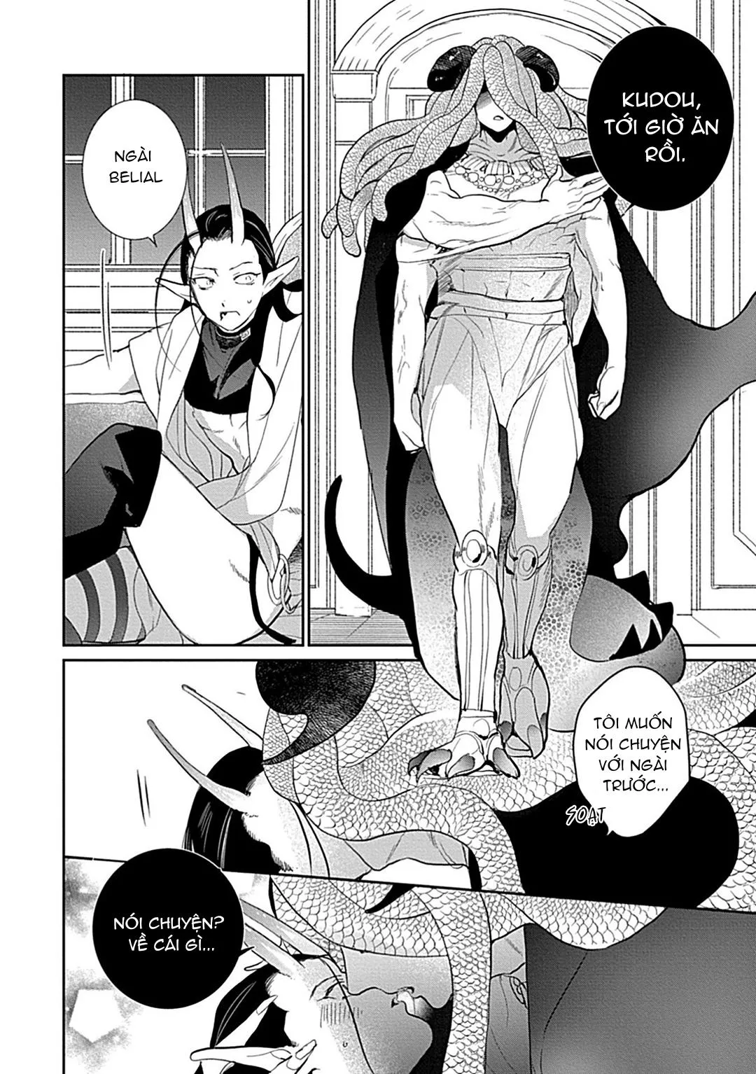 Có lẽ tôi sẽ chết đói nếu không được hắn ôm ấp~ Kế hoạch trao lại vương quyền của một Incubus~ Chapter 5 Trang 14