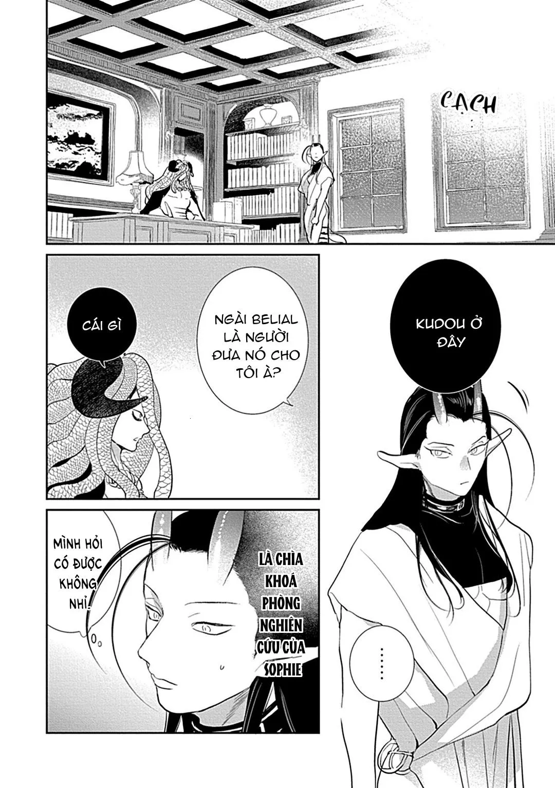 Có lẽ tôi sẽ chết đói nếu không được hắn ôm ấp~ Kế hoạch trao lại vương quyền của một Incubus~ Chapter 5 Trang 28