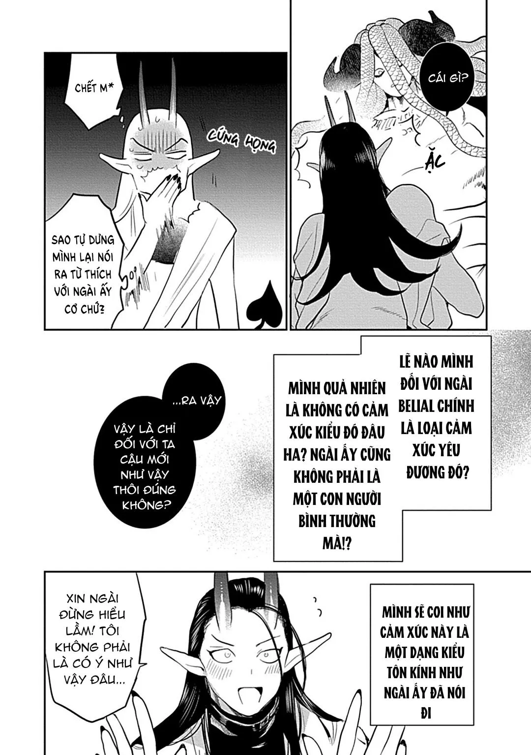 Có lẽ tôi sẽ chết đói nếu không được hắn ôm ấp~ Kế hoạch trao lại vương quyền của một Incubus~ Chapter 5 Trang 36